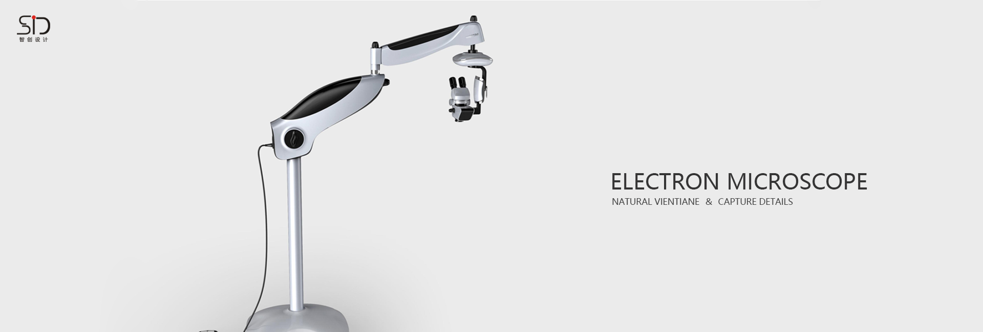 electron microscope，