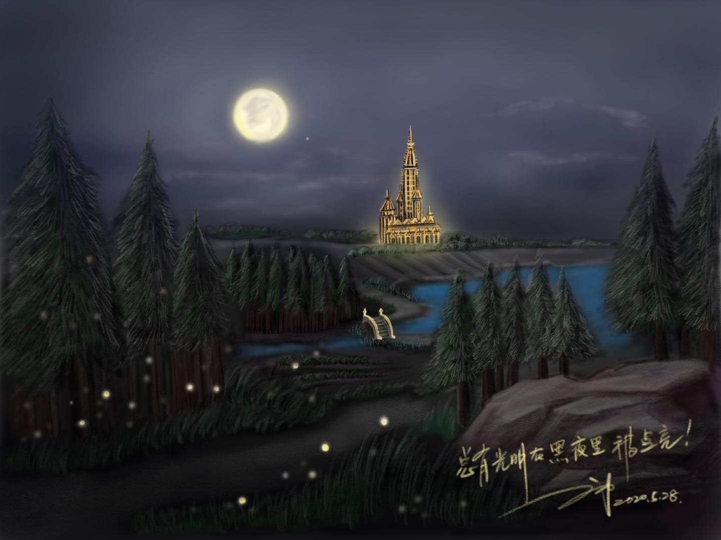 night，mysterious，explore，