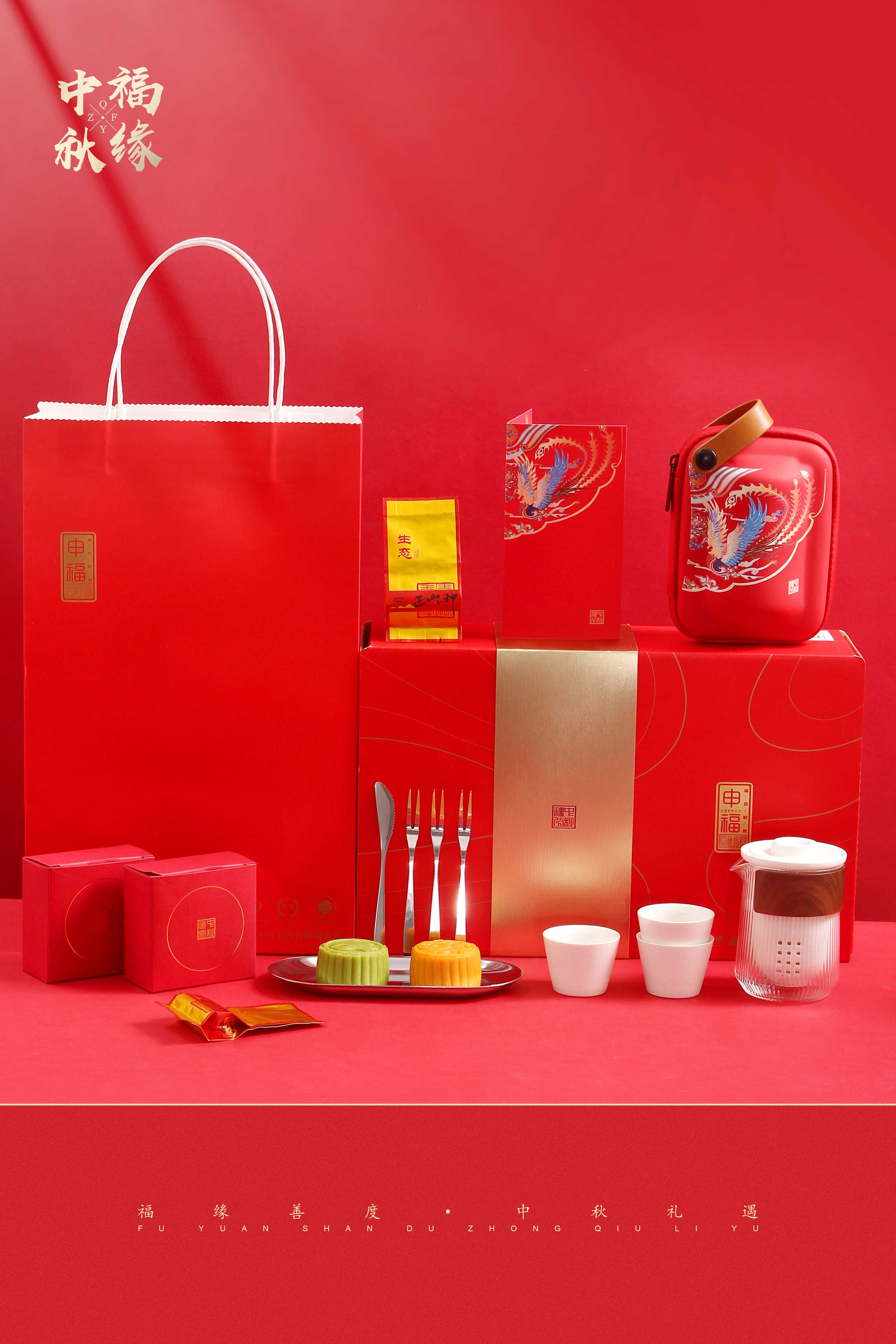 Mid Autumn Festival tea ceremony，