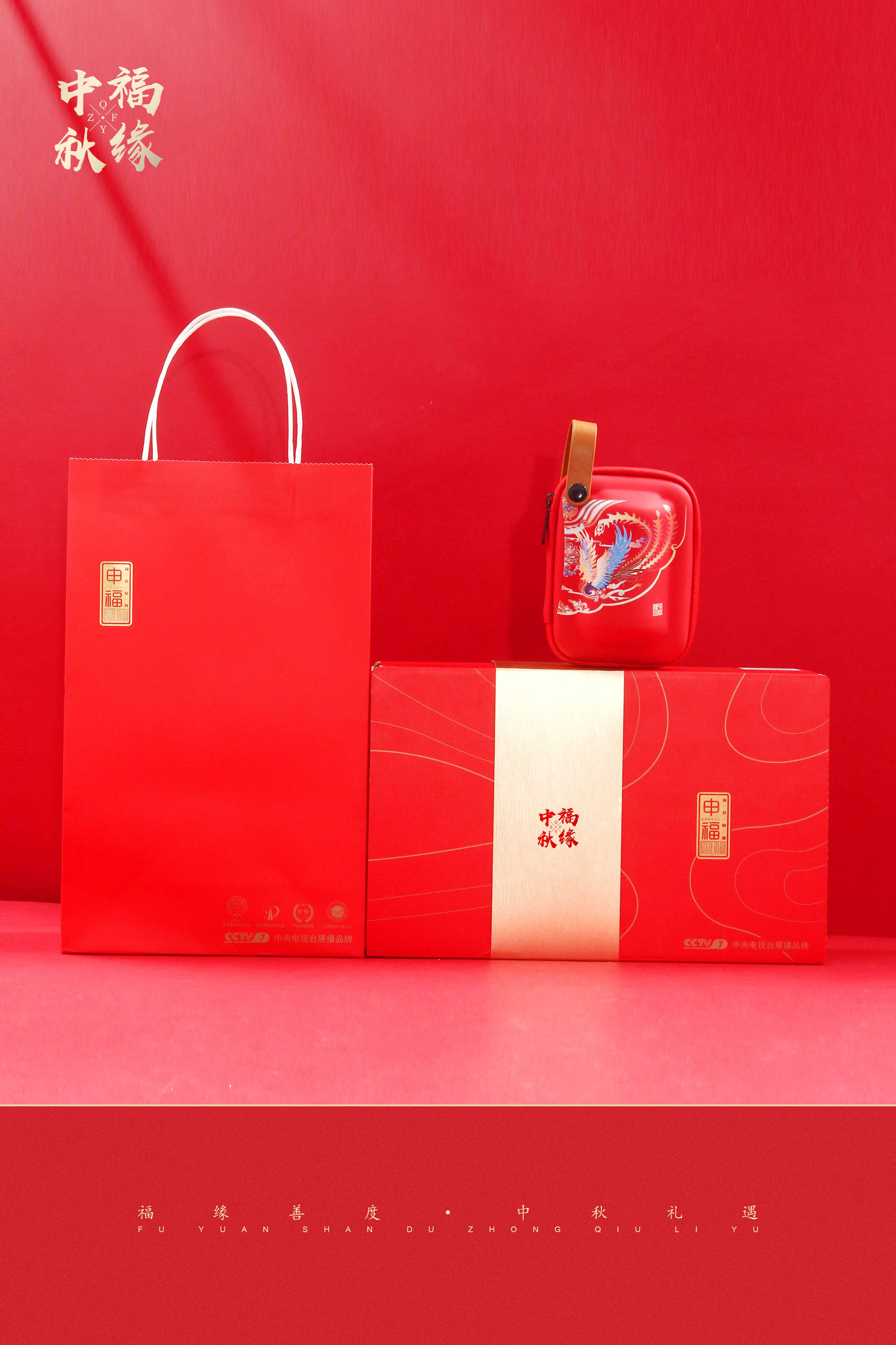 Mid Autumn Festival tea ceremony，