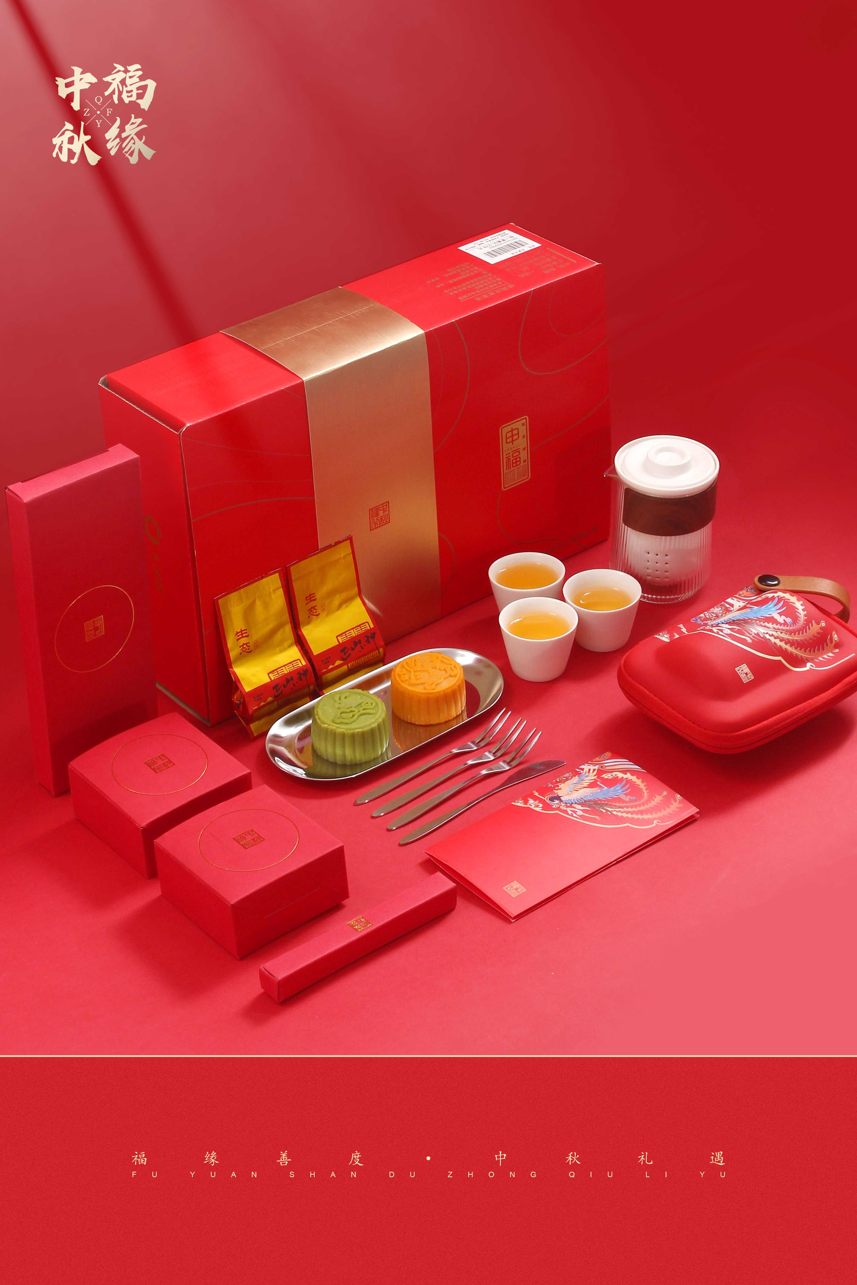 Mid Autumn Festival tea ceremony，