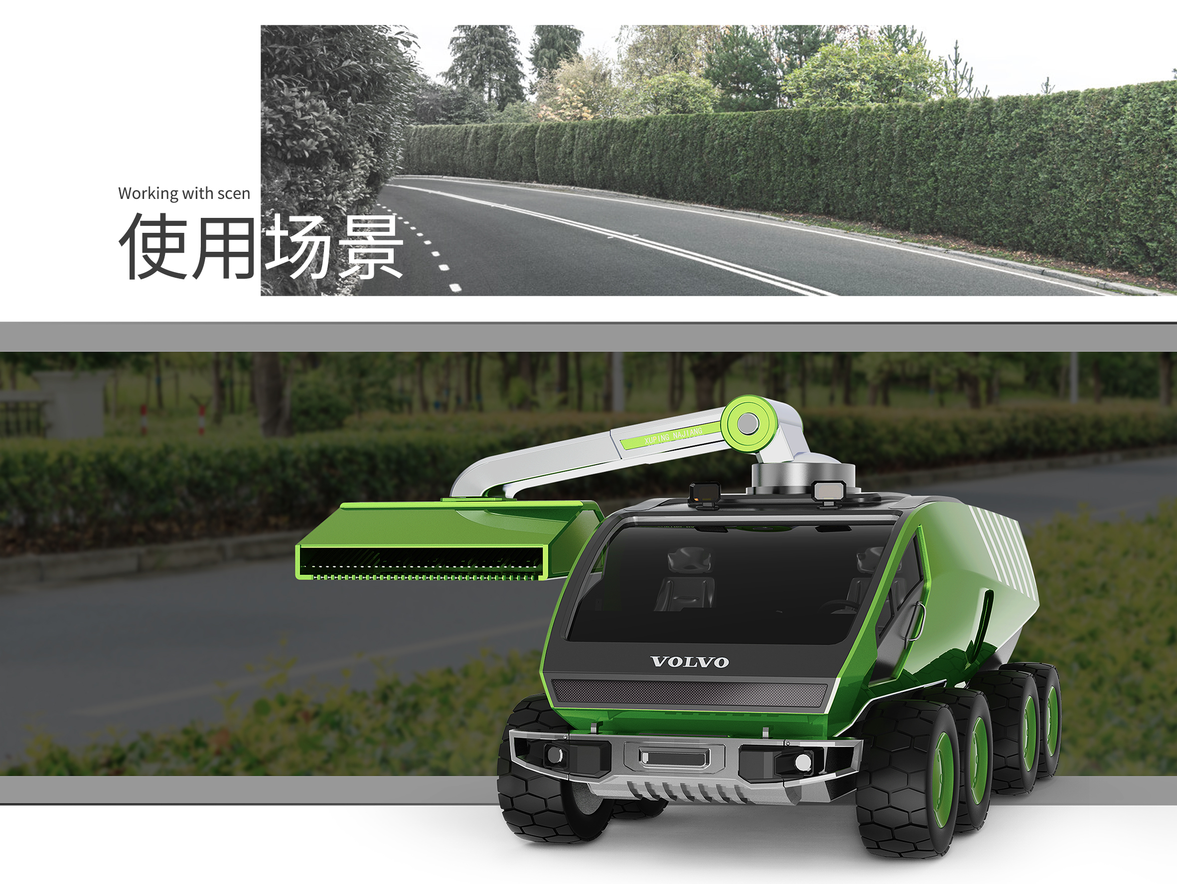 product design，Equipment manufacturing，award-winning work，