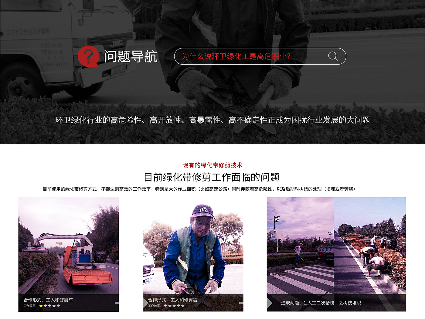 product design，Equipment manufacturing，award-winning work，