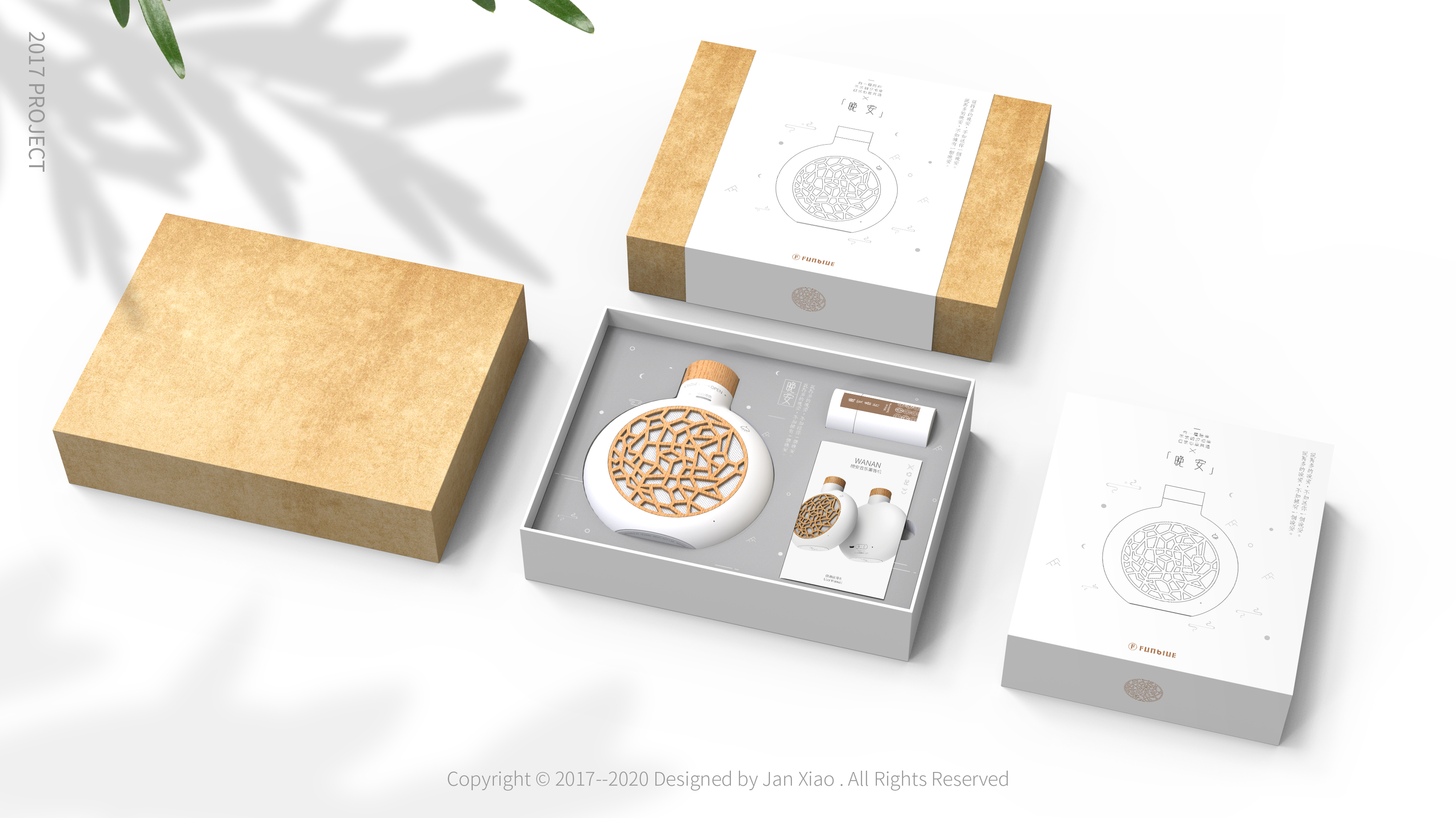 Relieve fatigue，healthy，Product appearance design，