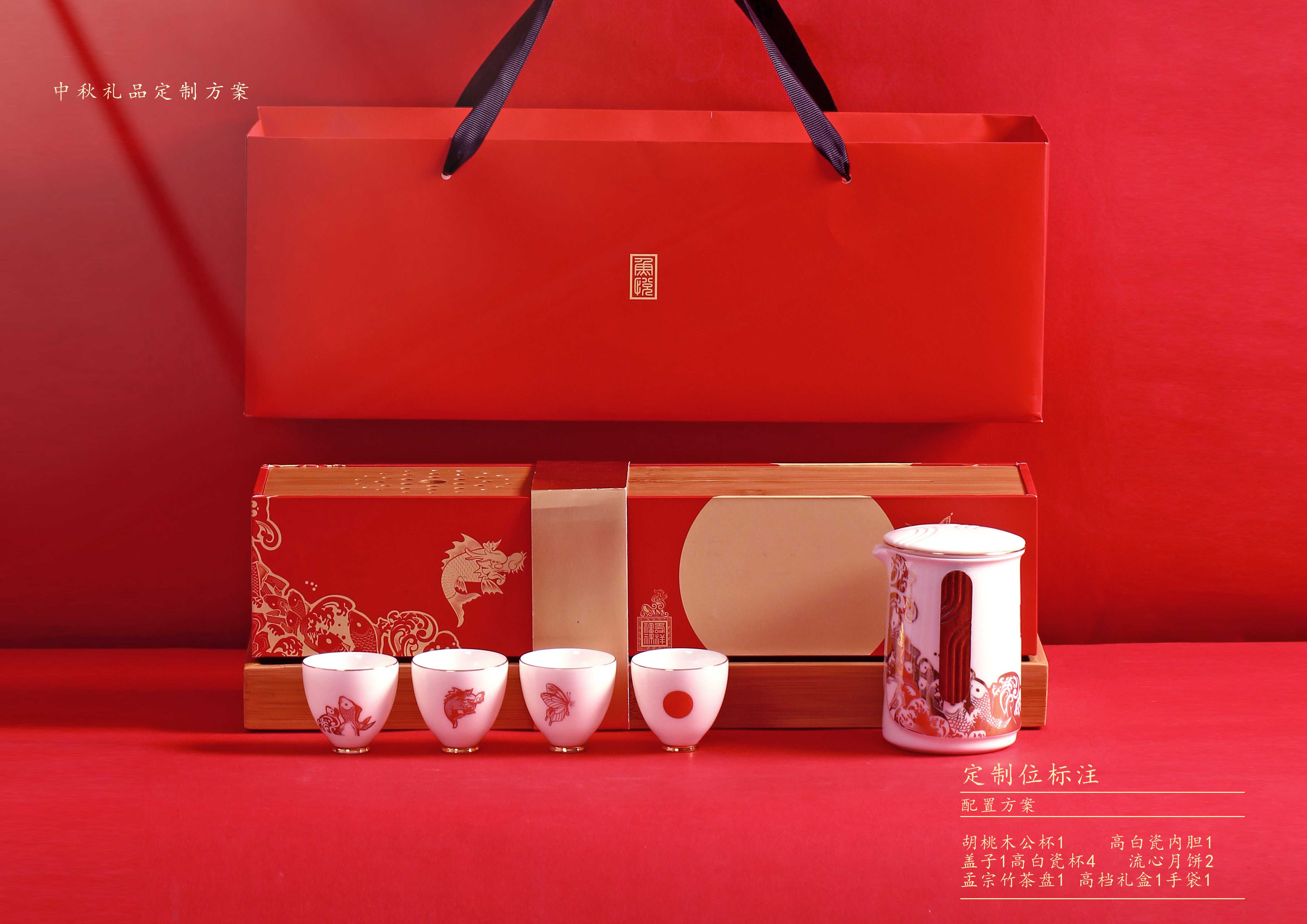 Mid Autumn Festival gift set，