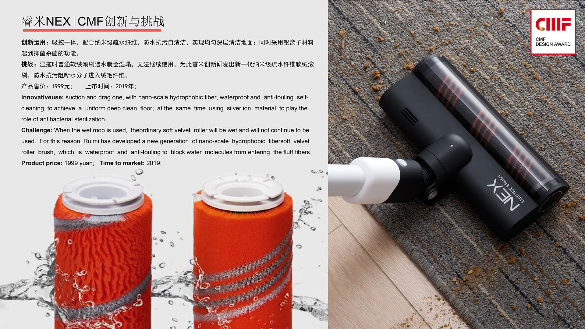 household electrical appliances，