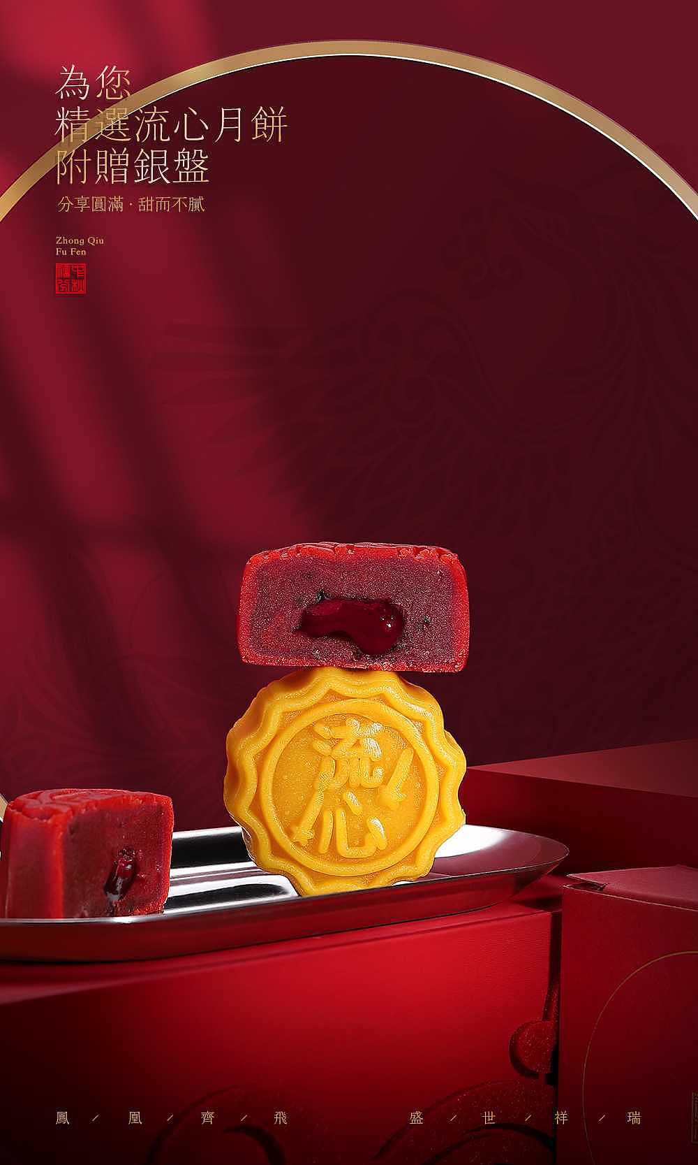 Mid Autumn Festival gift customization，