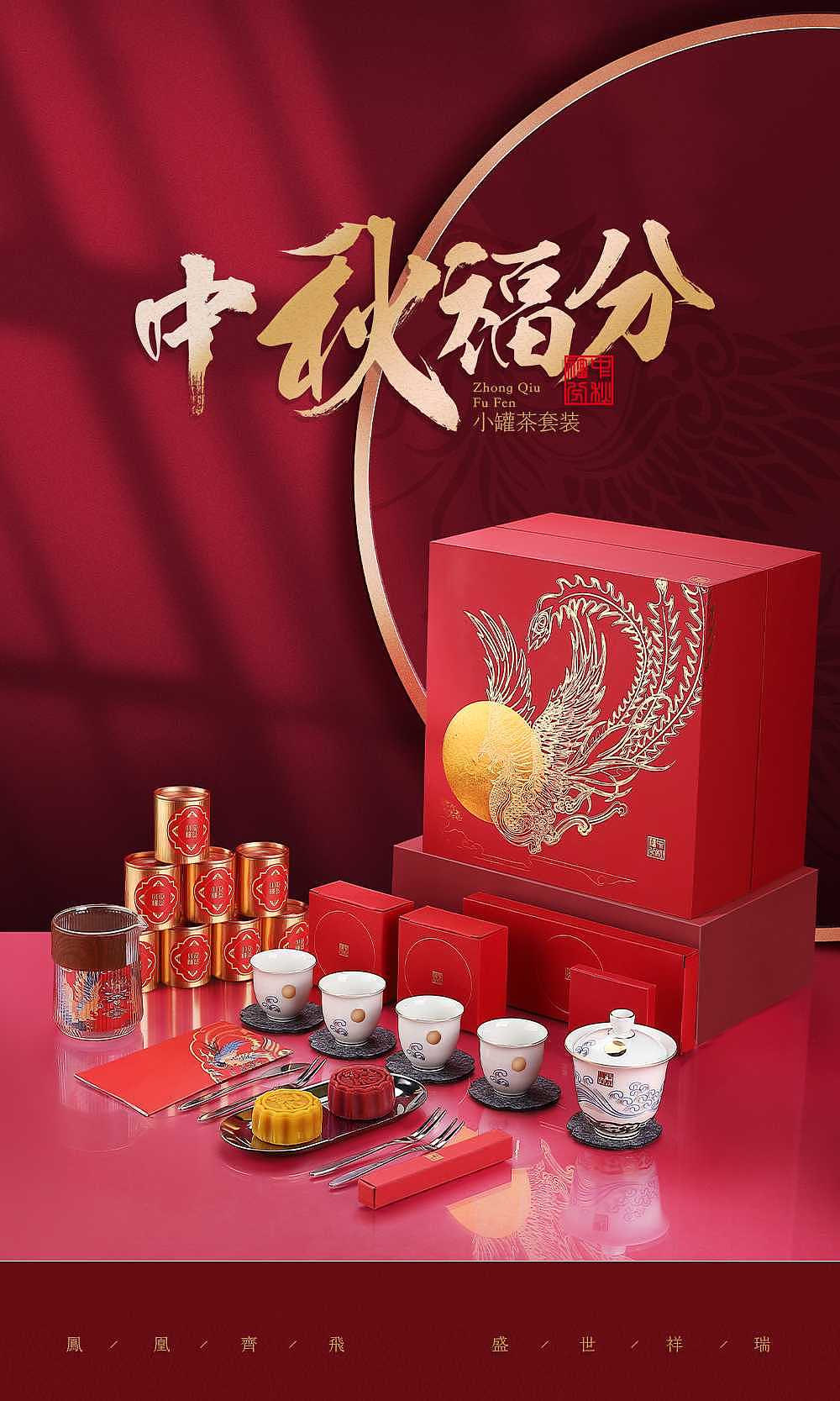 Mid Autumn Festival gift customization，