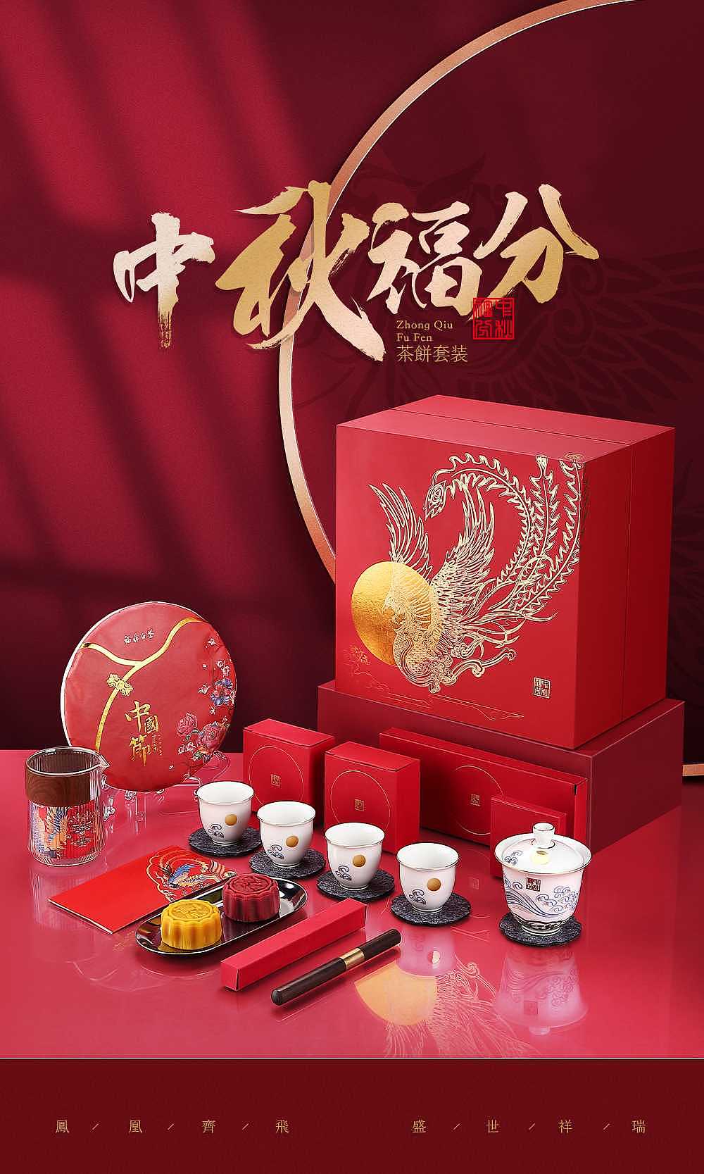 Mid Autumn Festival gift customization，