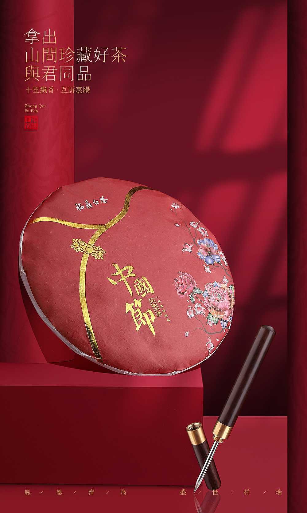 Mid Autumn Festival gift customization，