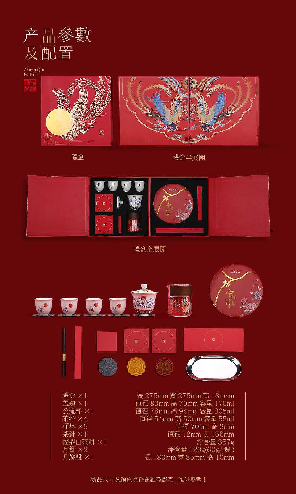 Mid Autumn Festival gift customization，