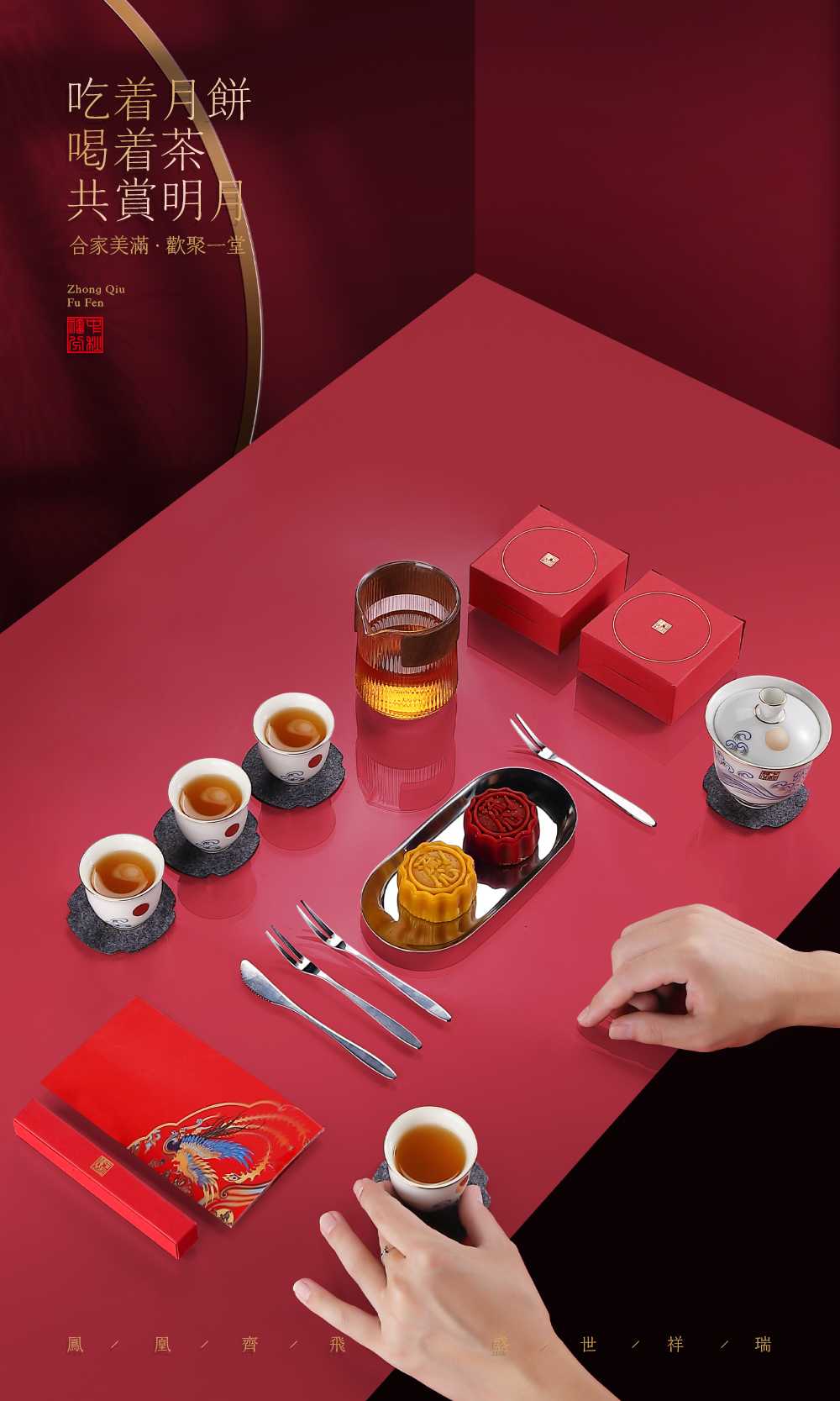 Mid Autumn Festival gift customization，