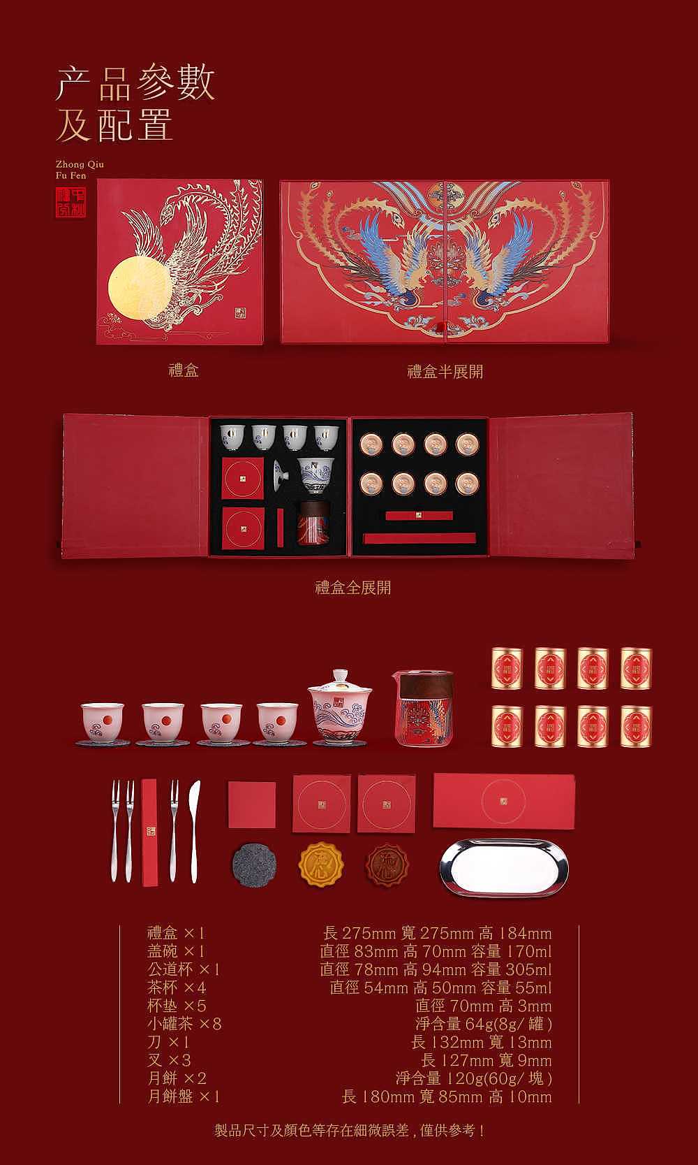 Mid Autumn Festival gift customization，