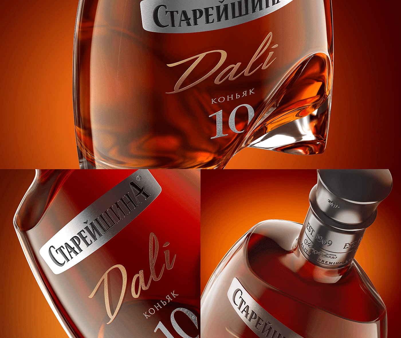 STAREYSHINA DALI PACKAGE DESIGN - 普象网