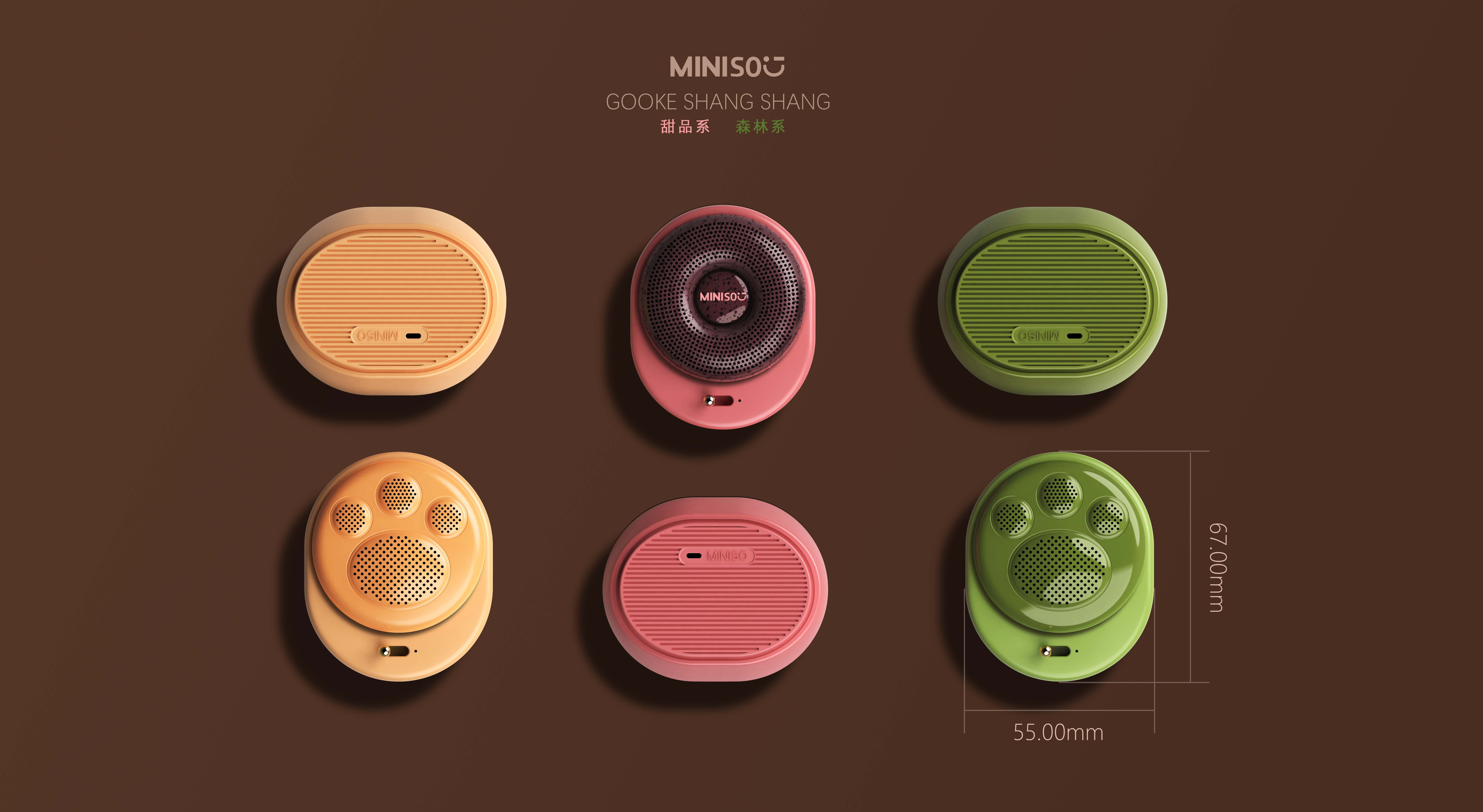 Bluetooth Speaker ，Cat claw，sound，Bluetooth audio，Donut sound，