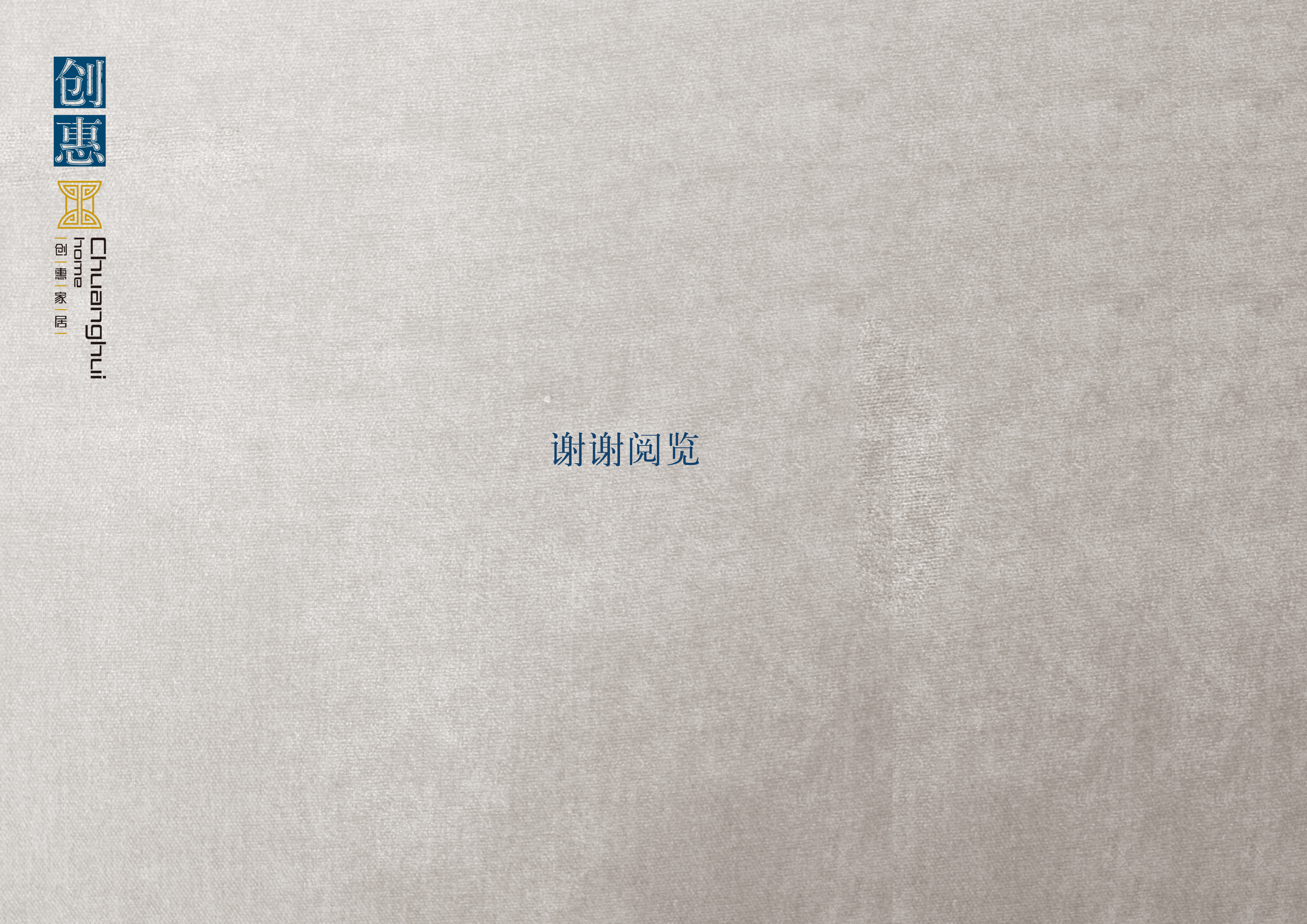 Tea tray packaging case，