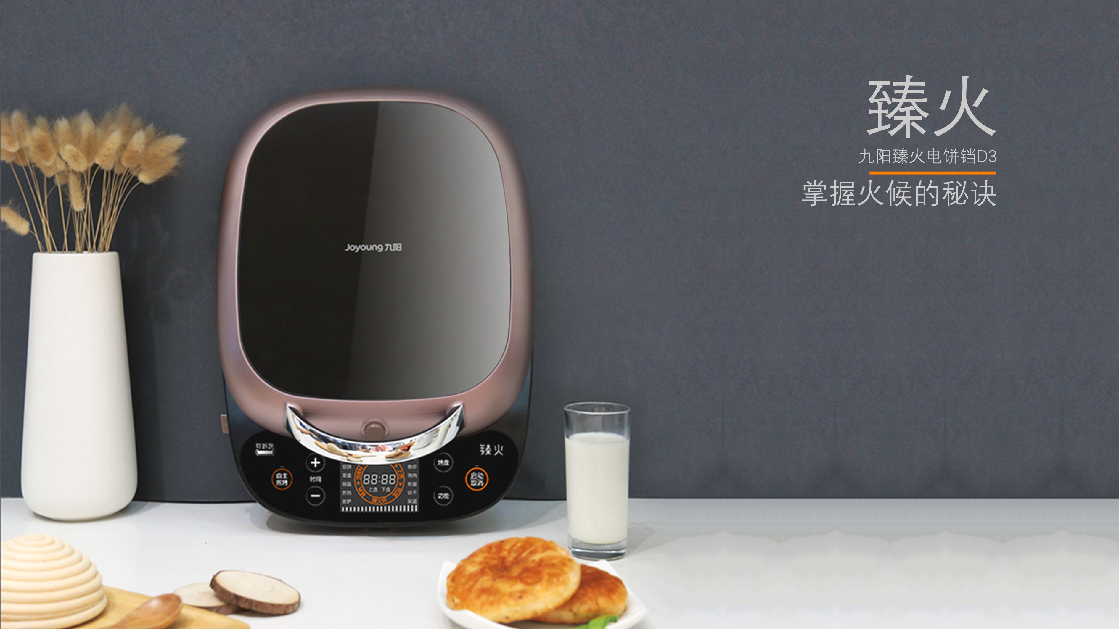 Electric baking pan，