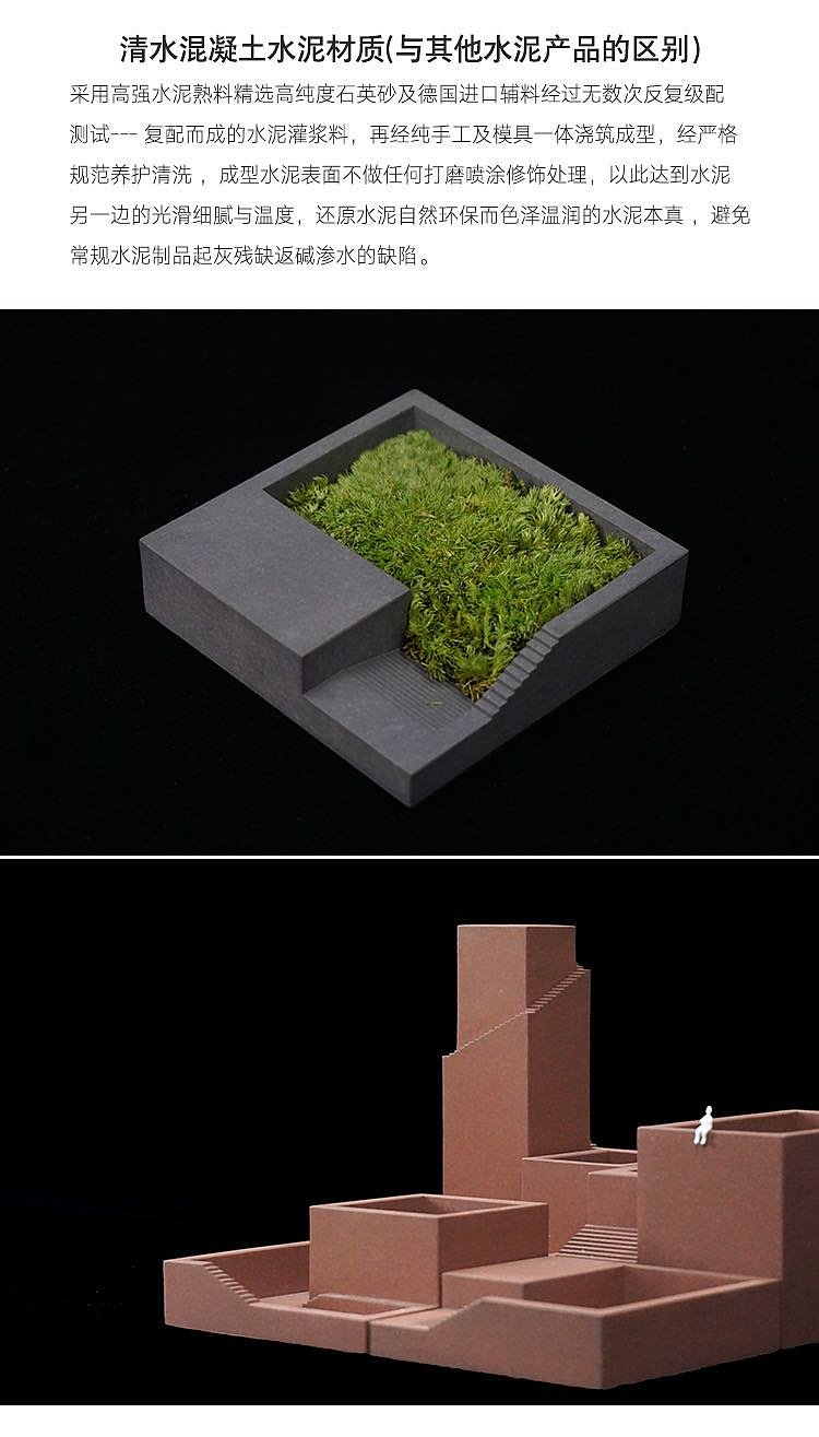 Concrete micro building combination，