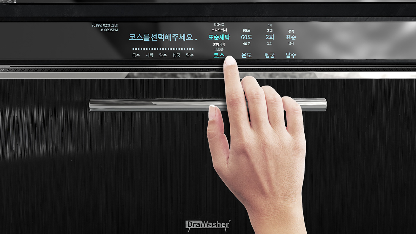 Drawasher，Drawer type washing machine，Drying clothes，