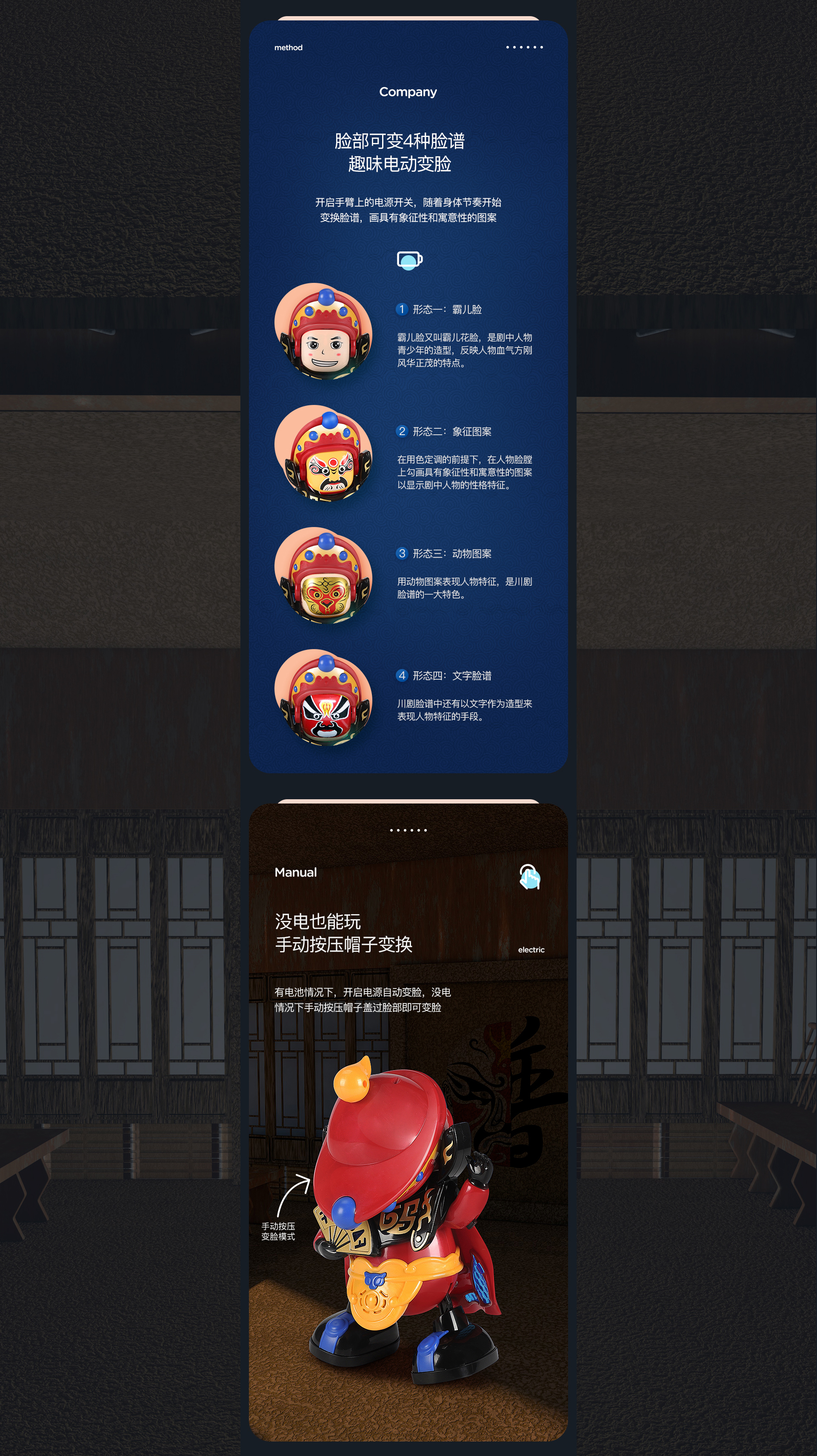 Electric，lighting，music，dance，Toys，Mother and baby，children，