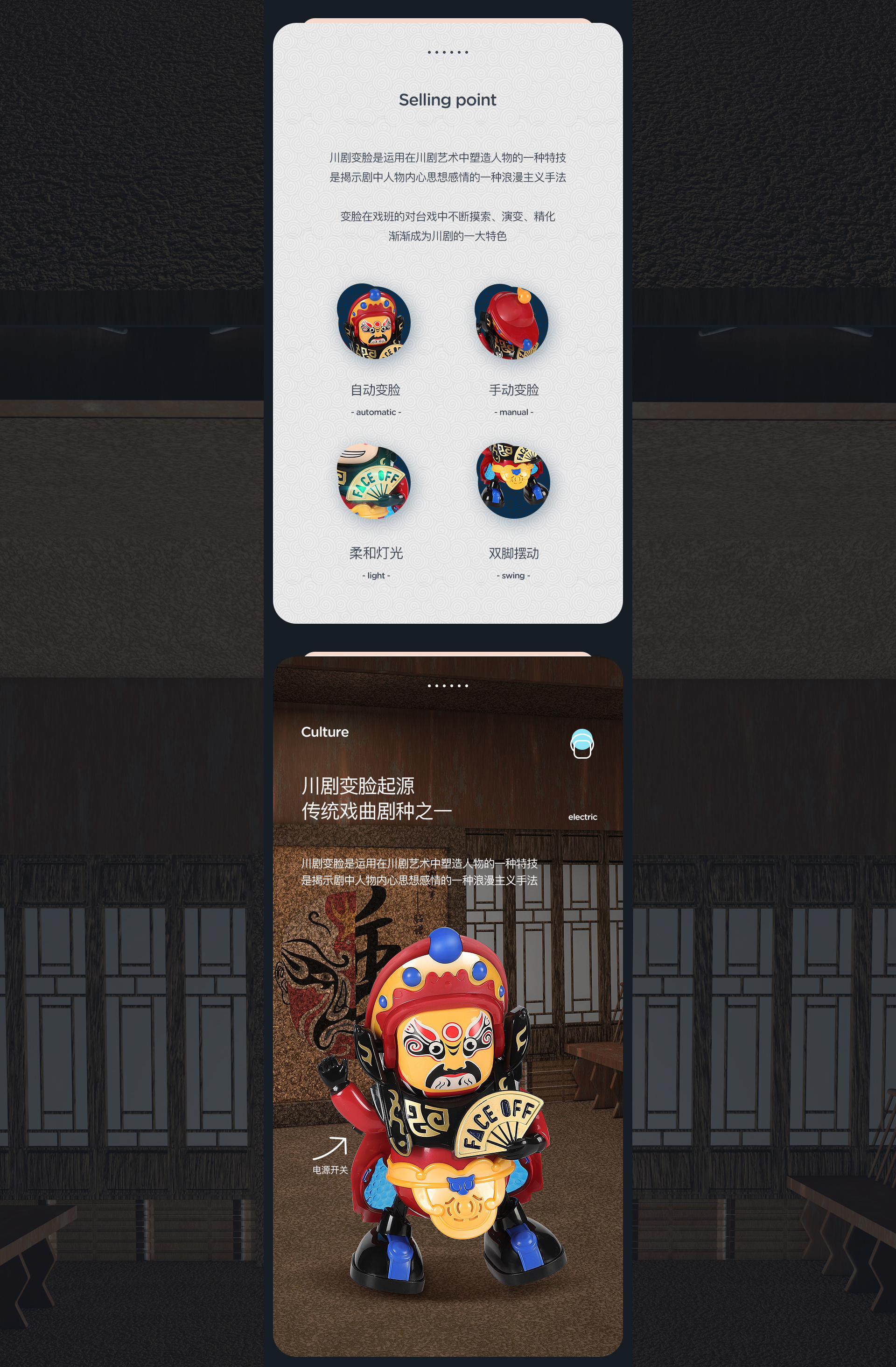 Electric，lighting，music，dance，Toys，Mother and baby，children，