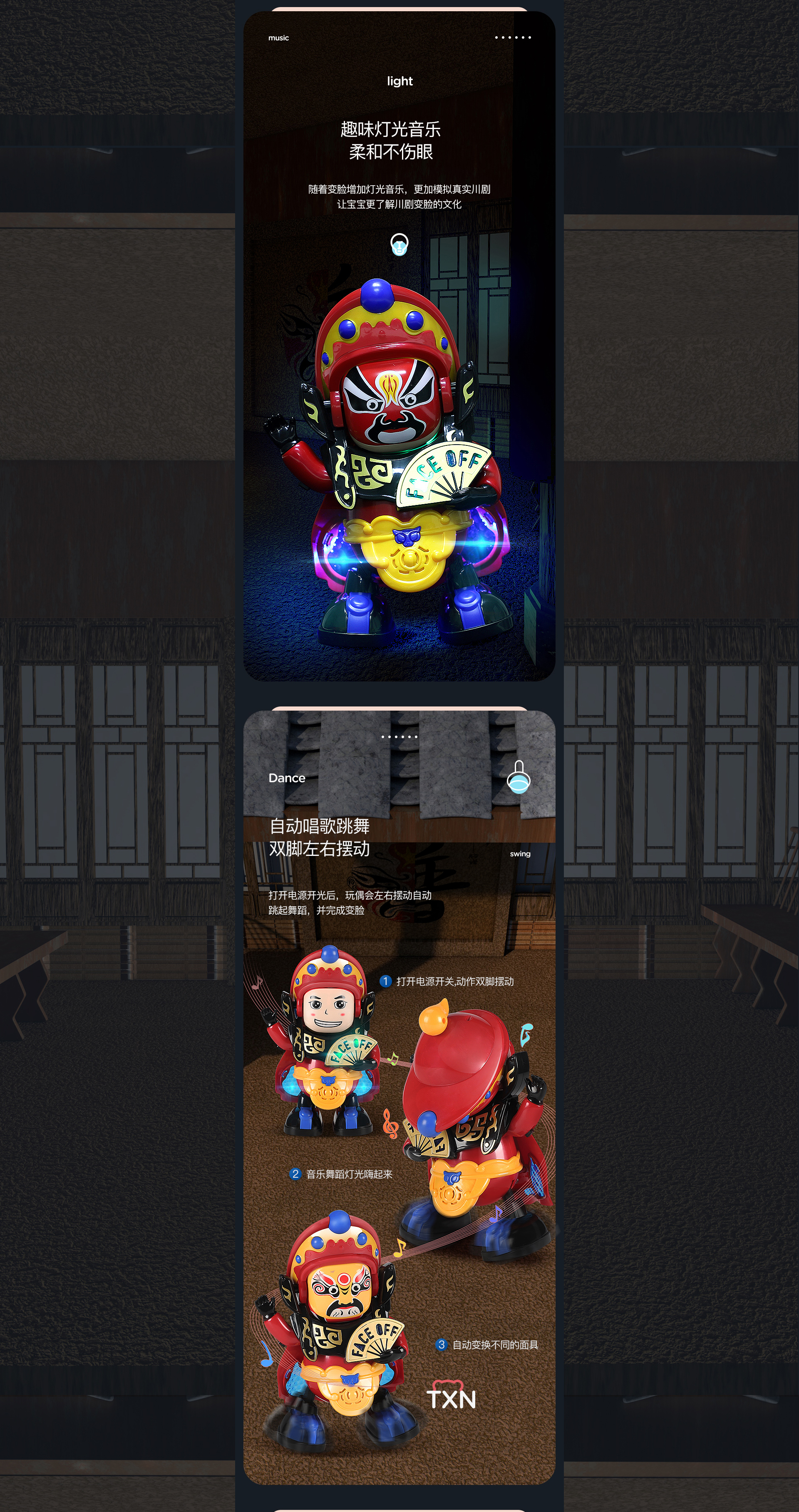 Electric，lighting，music，dance，Toys，Mother and baby，children，