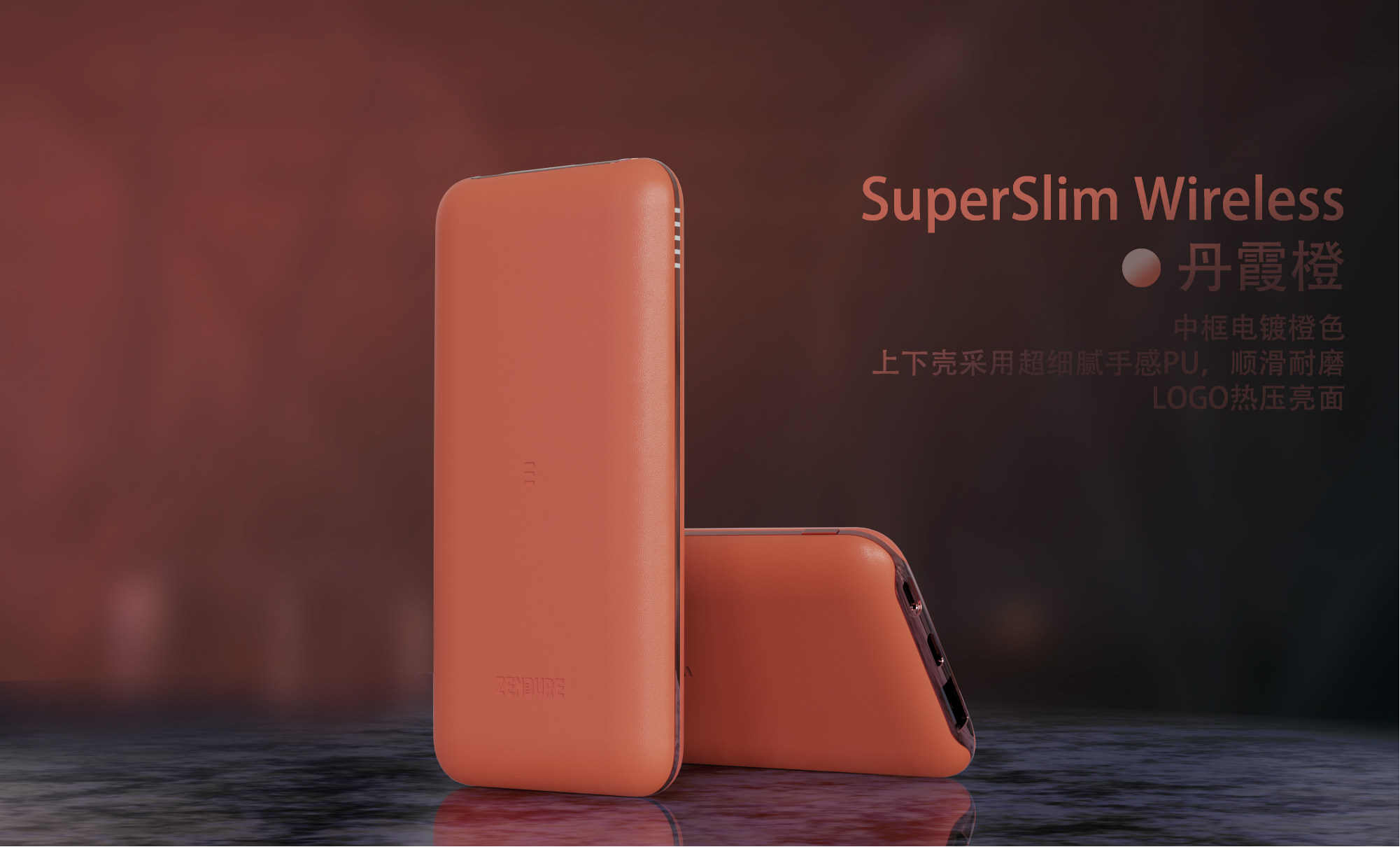 ID design，cmf，Digital peripheral，3c，