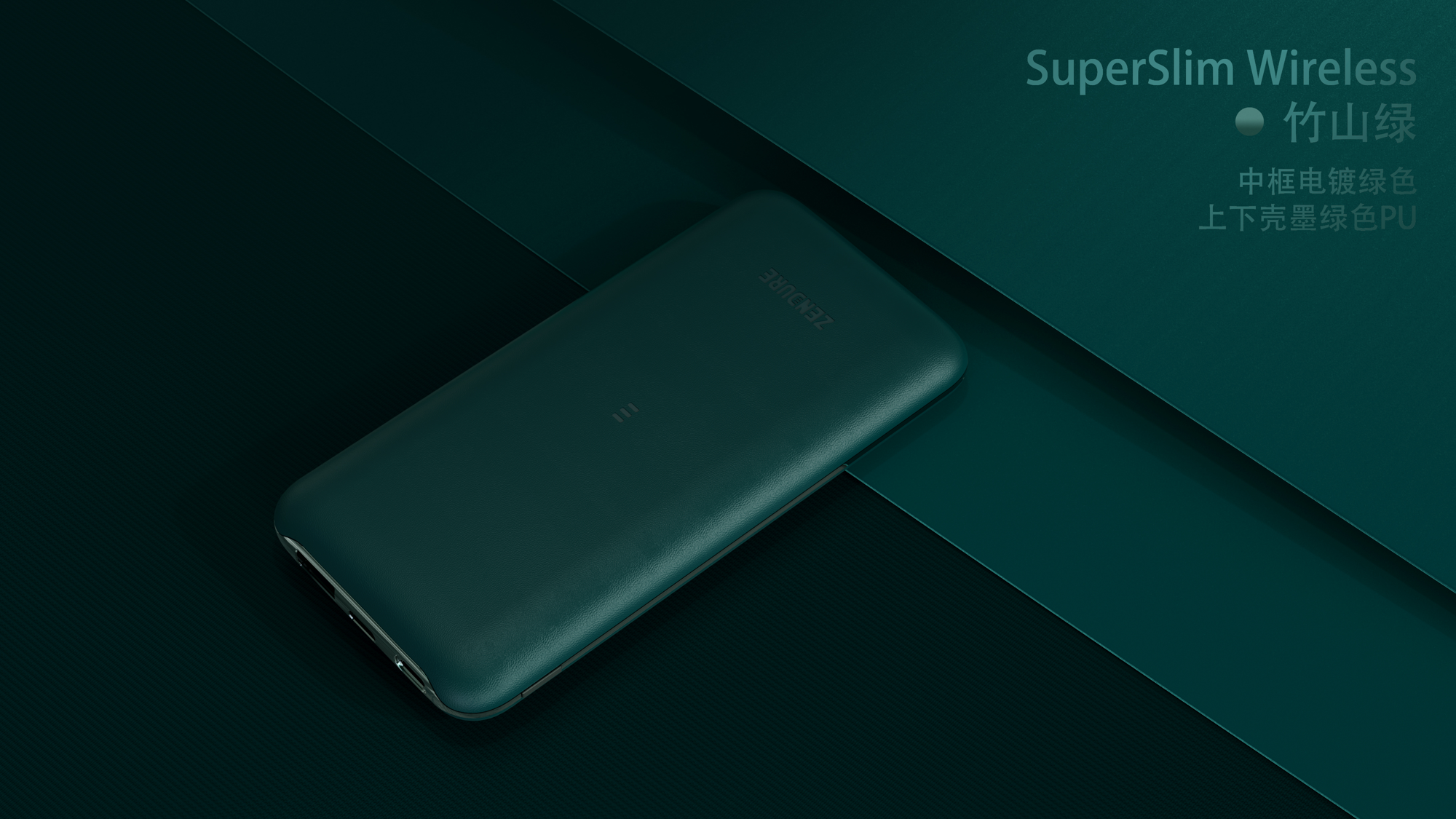 ID design，cmf，Digital peripheral，3c，