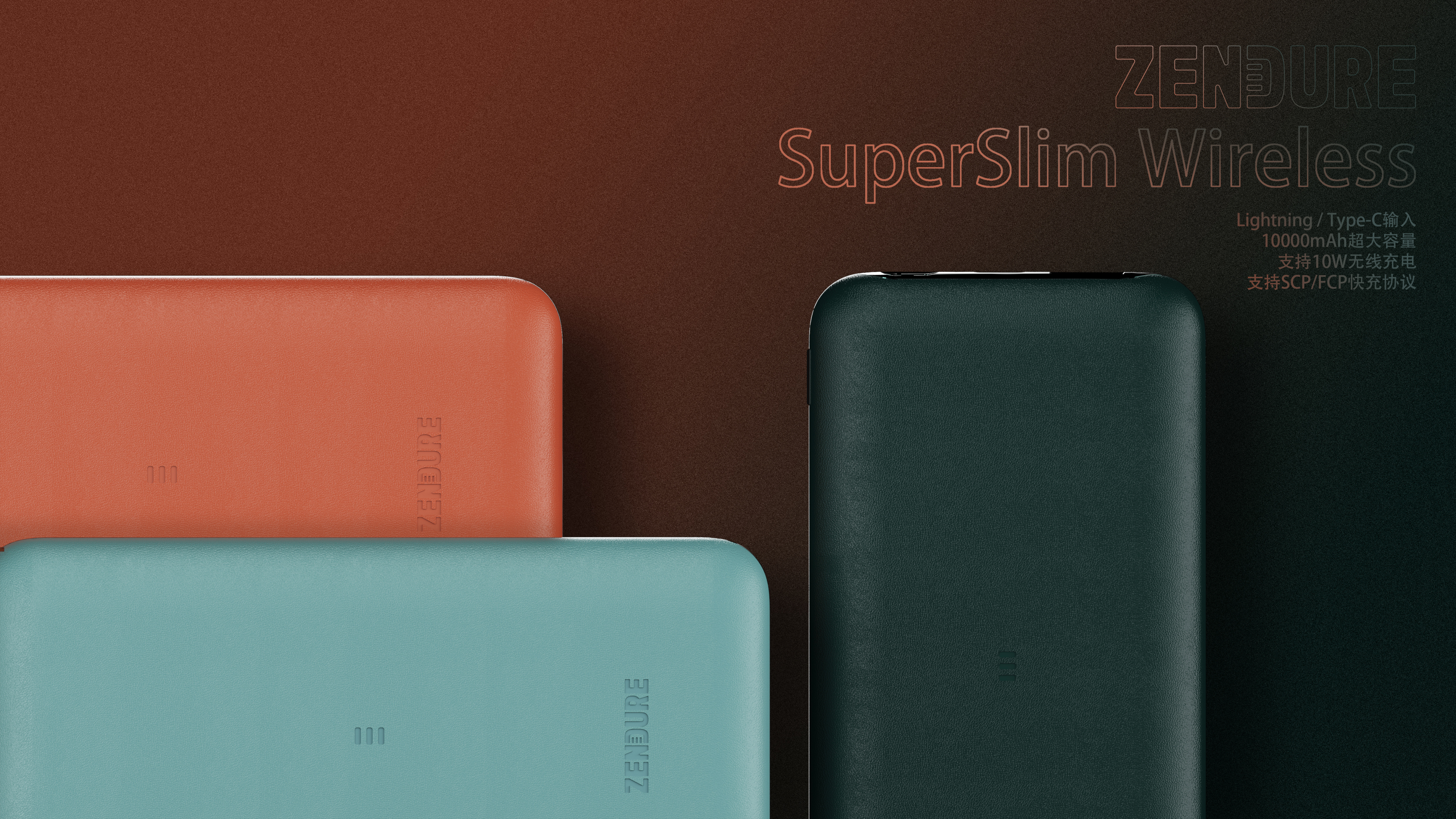 ID design，cmf，Digital peripheral，3c，