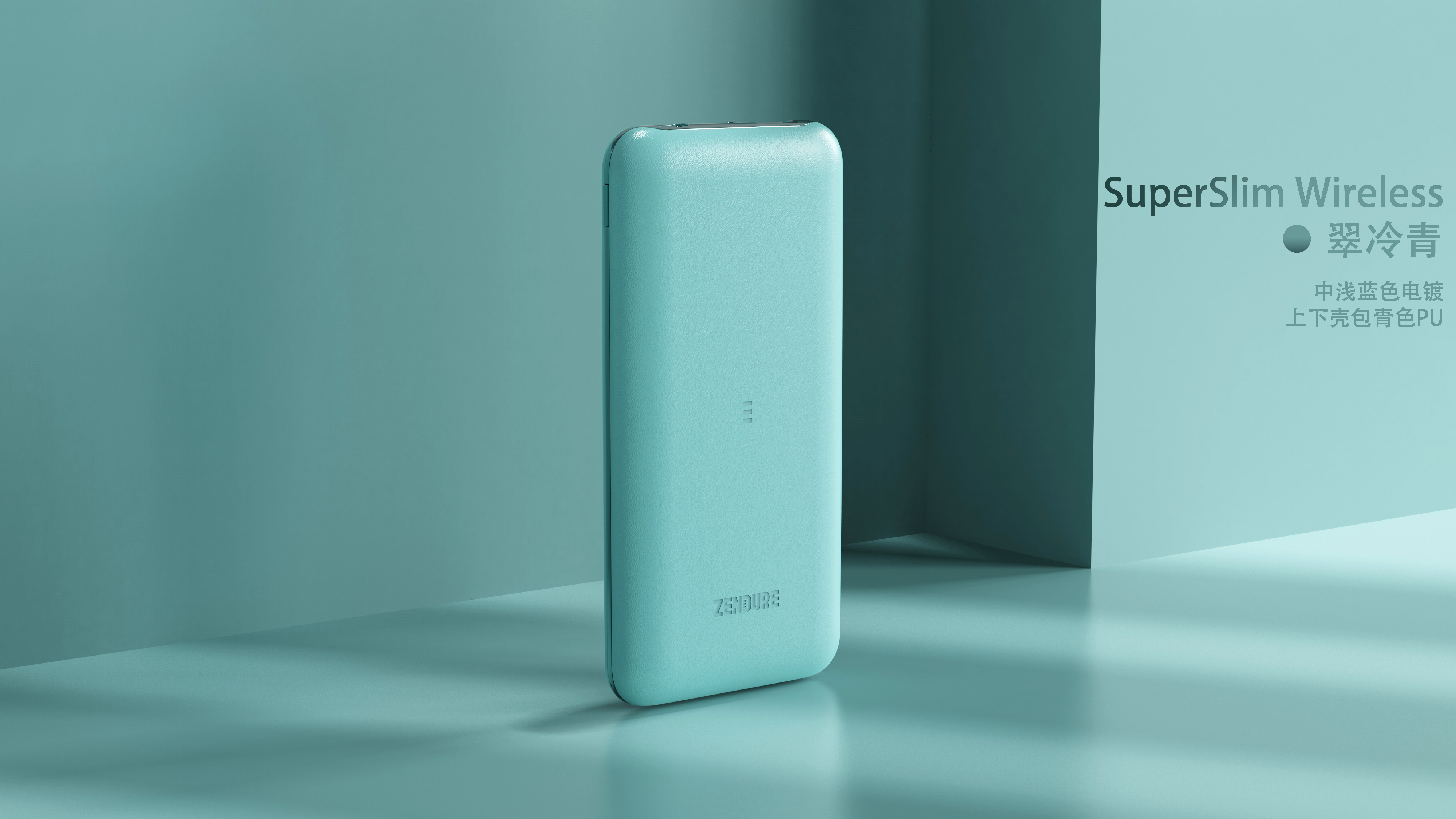 ID design，cmf，Digital peripheral，3c，