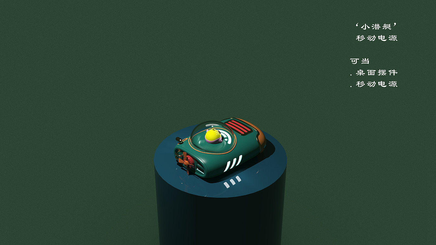 Desktop decoration, mobile power supply and fun，