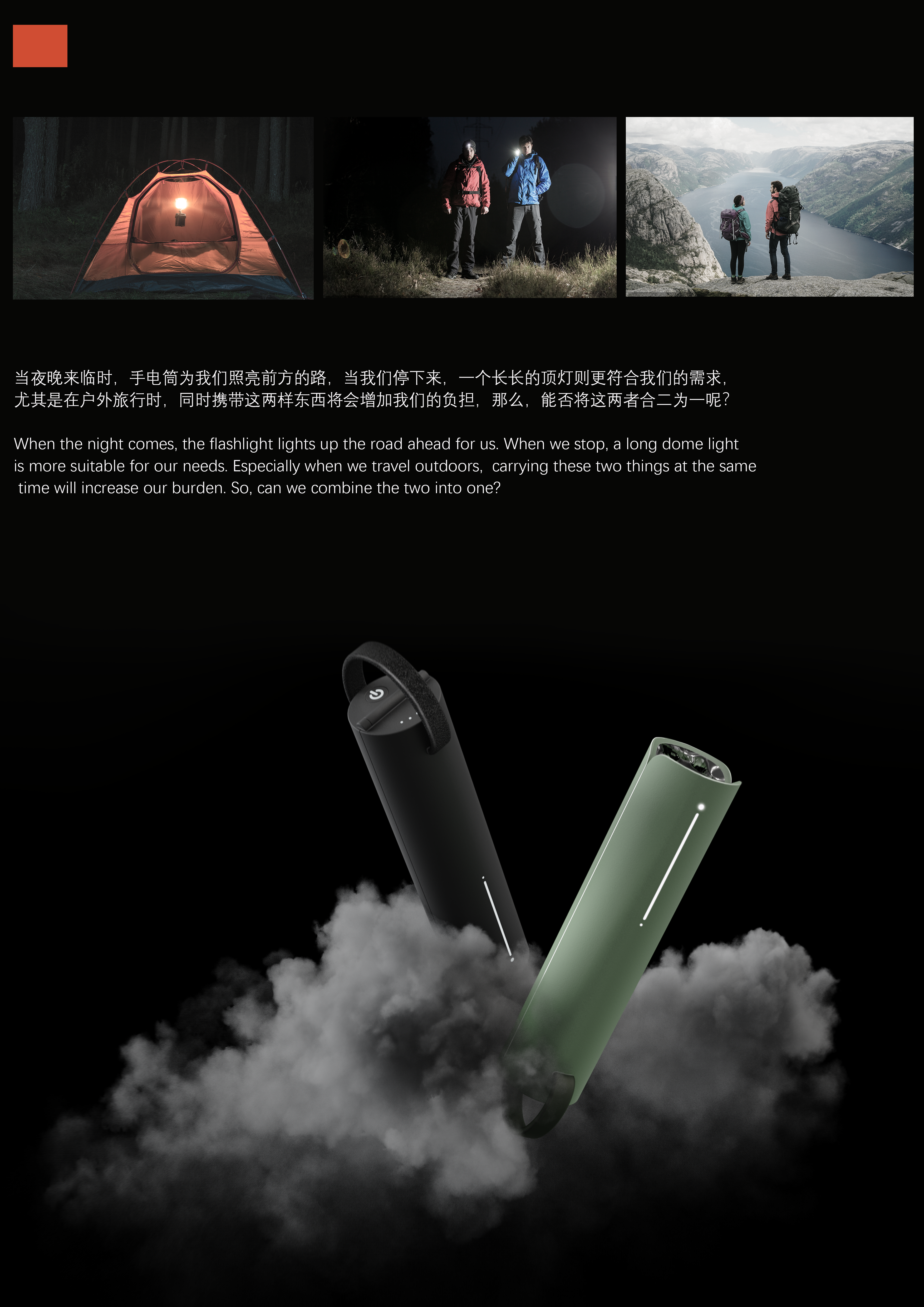 Spade design，HITOP，fold，lamps and lanterns，