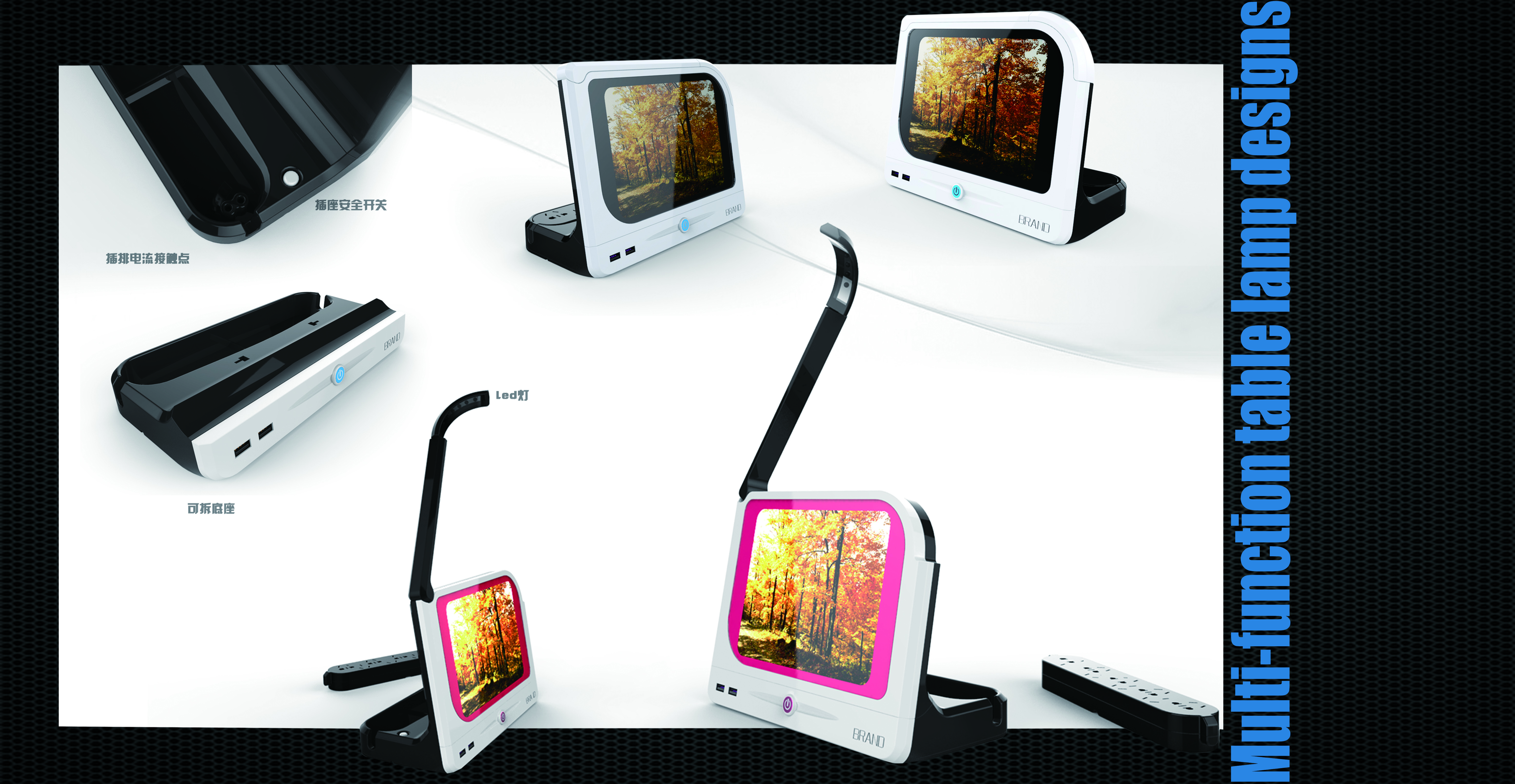 Pedometer, multifunctional photo album, desk lamp，