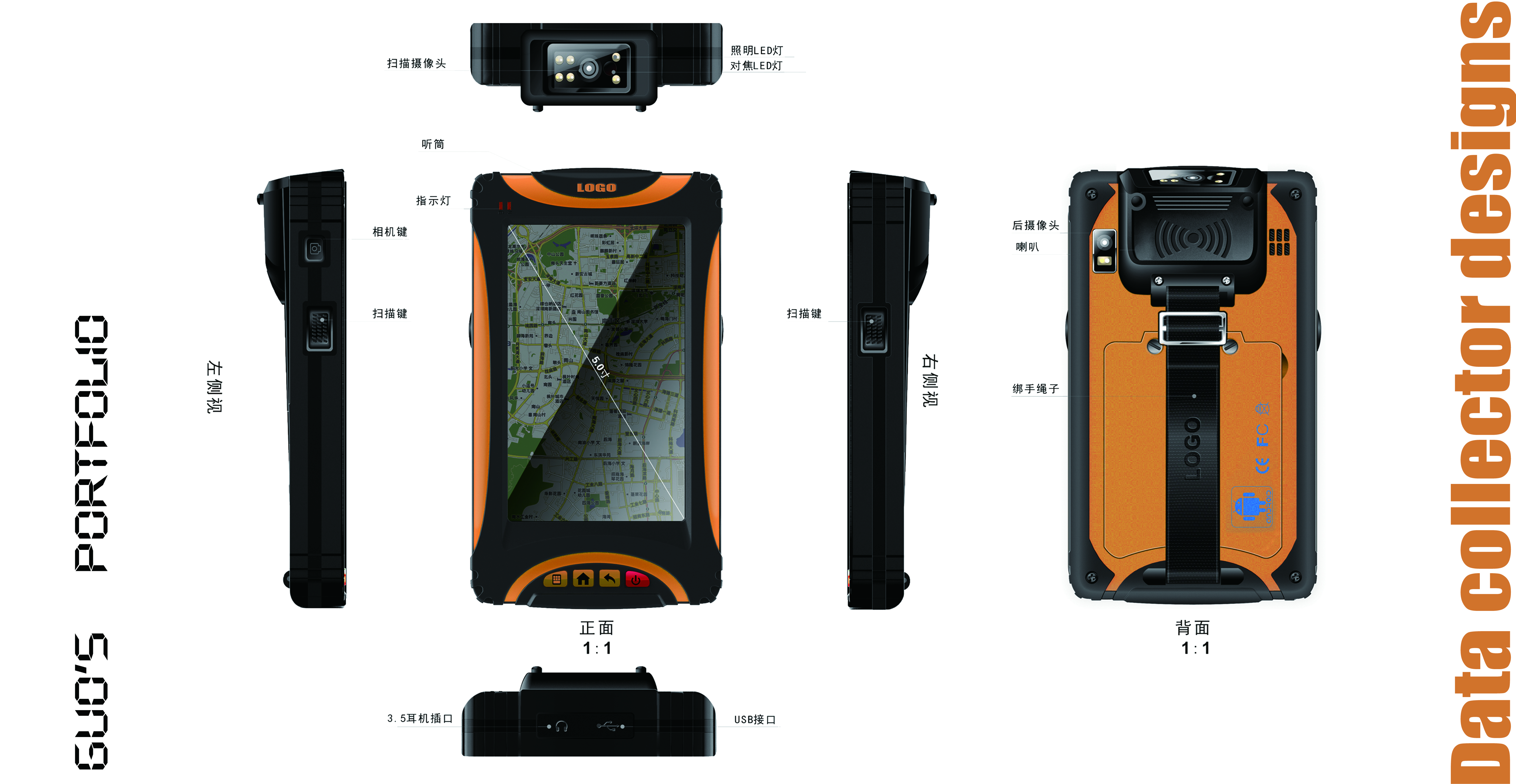 Pedometer, multifunctional photo album, desk lamp，