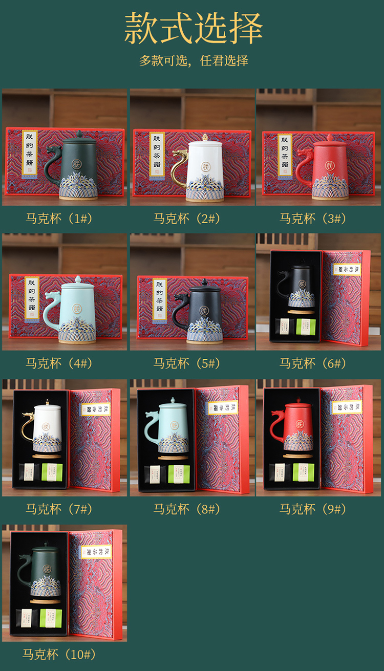 Ceramics, cultural innovation, gifts and tea sets，