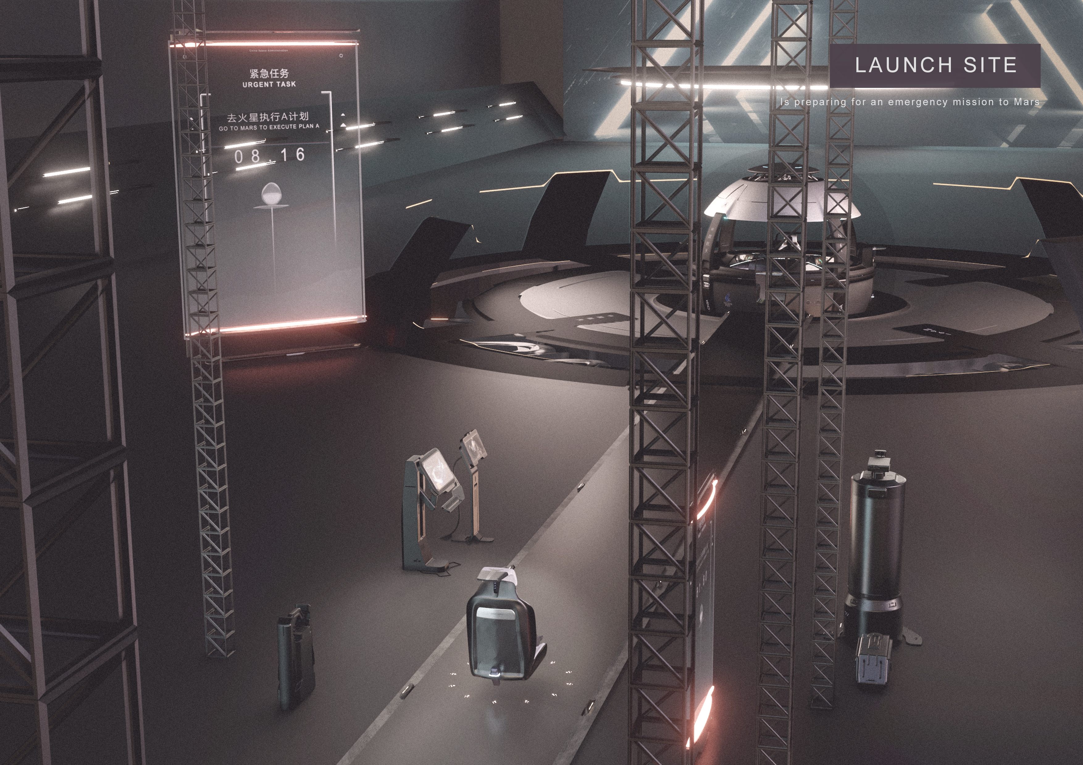 Wei Lai，NIO，National Space Administration，CNSA，Hyperspace，Wormhole，airship，Mars，