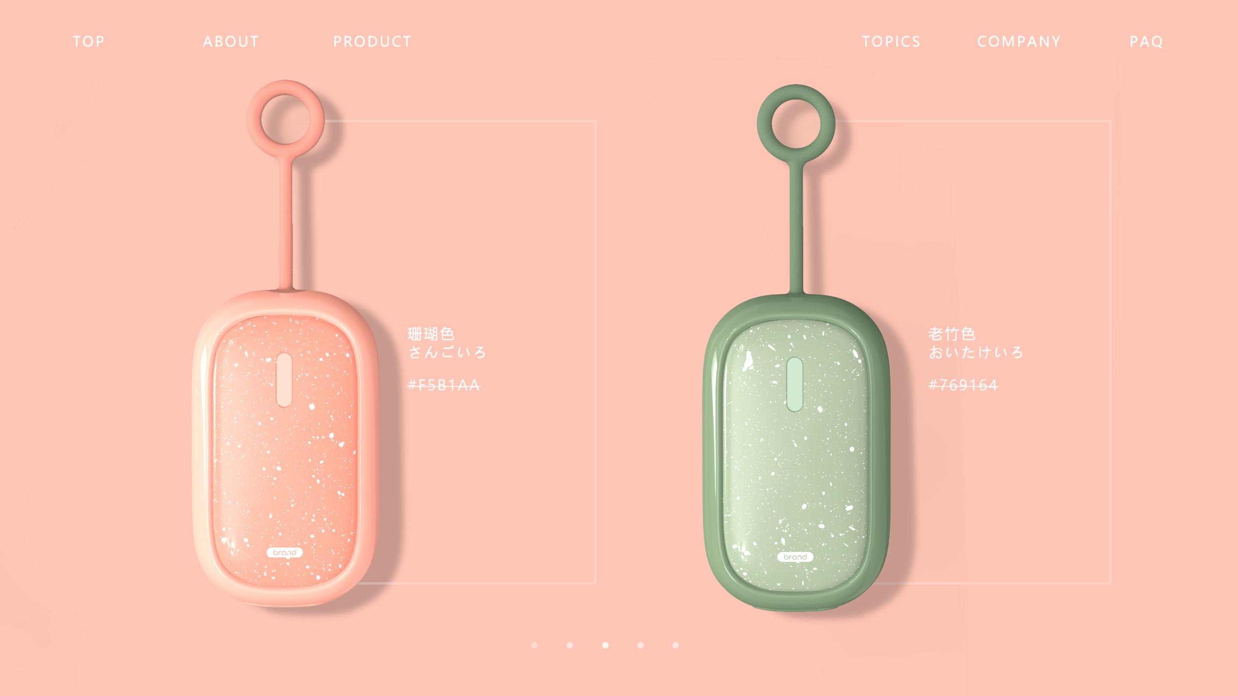 product design，Hand warmer，Mellow，industrial design，Simplicity，