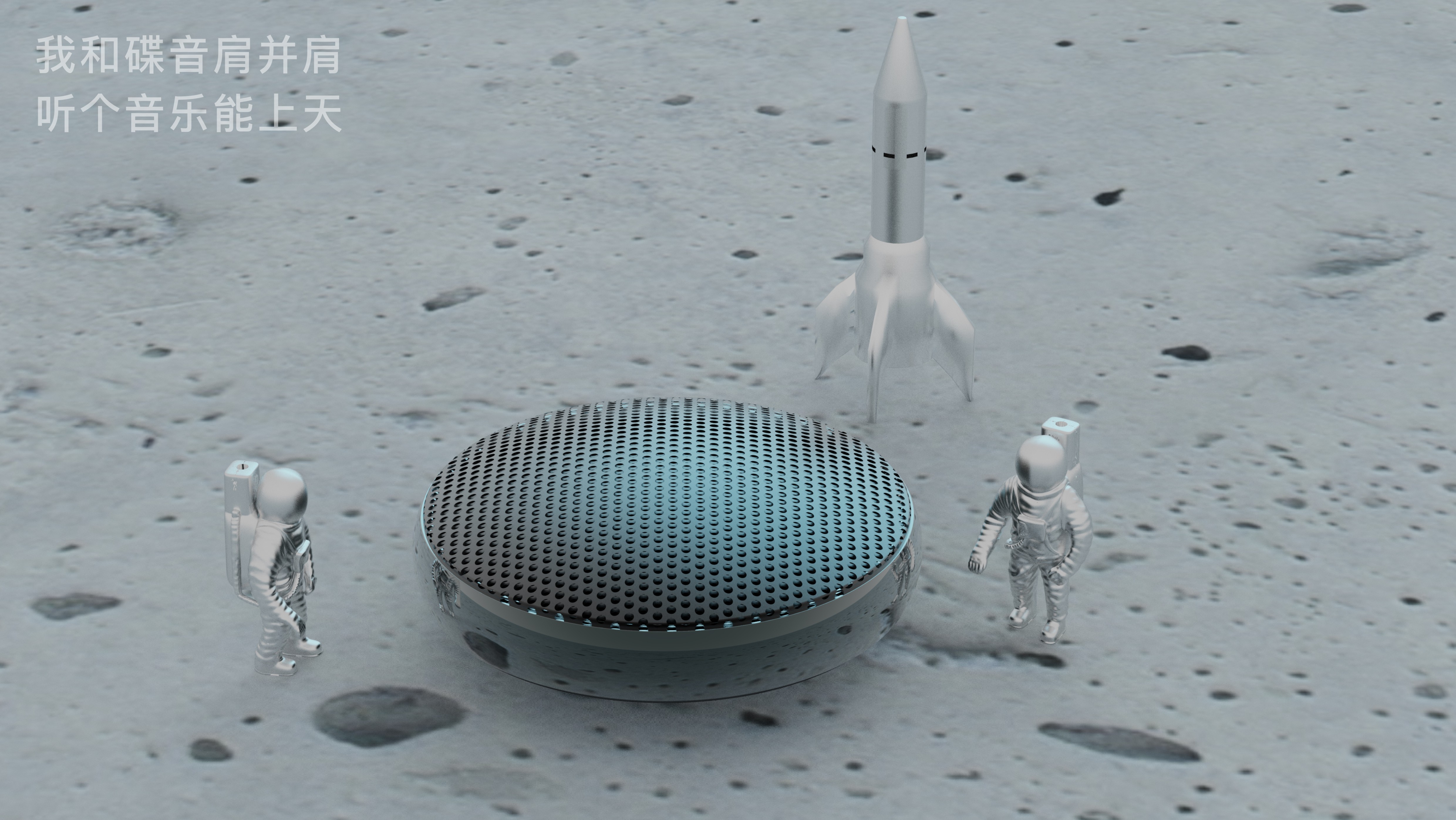 ufo，Flying saucer，Bluetooth Speaker ，