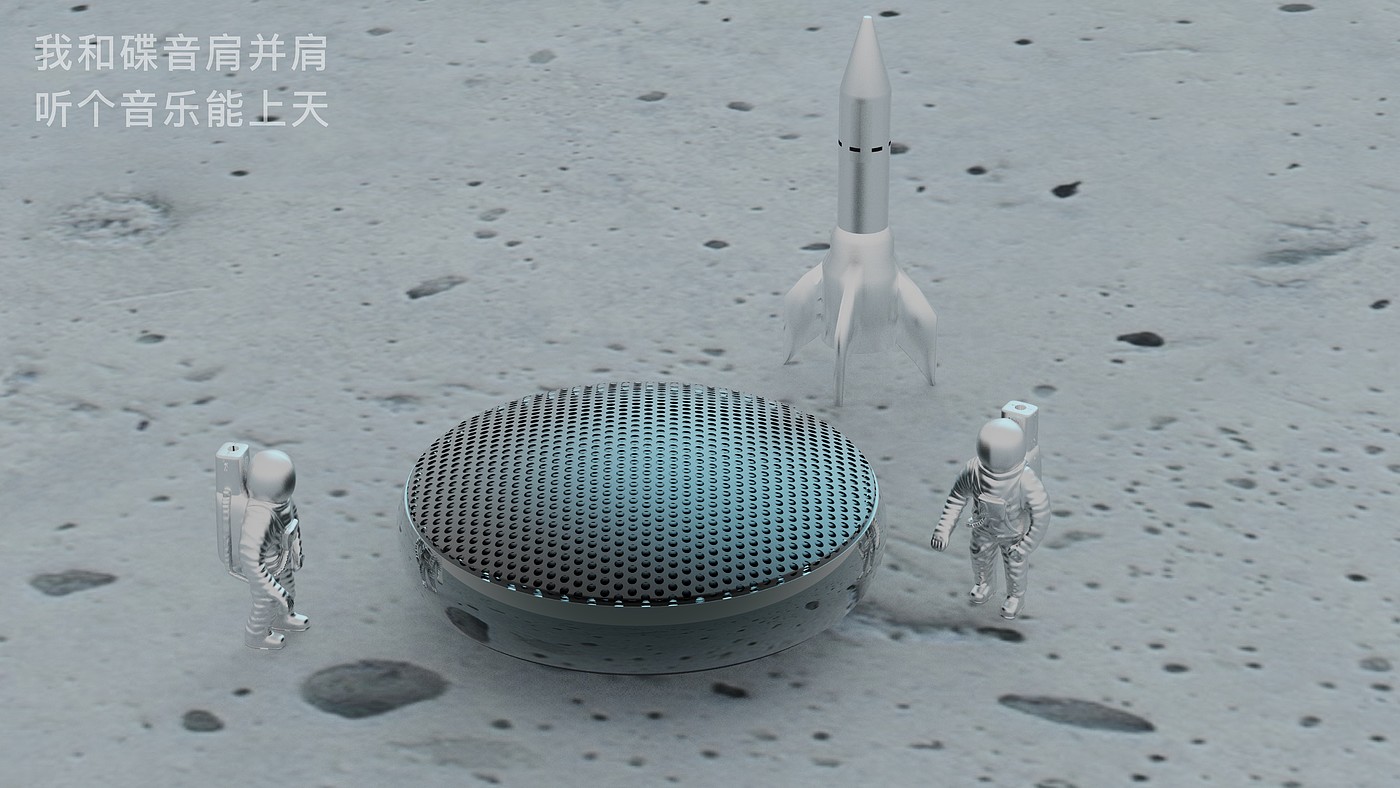 ufo，Flying saucer，Bluetooth Speaker ，