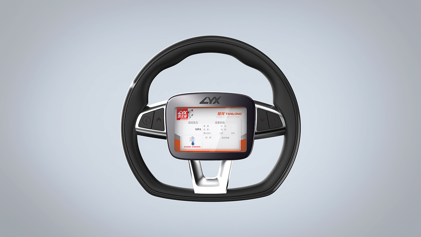 Steering wheel，Intelligent device，