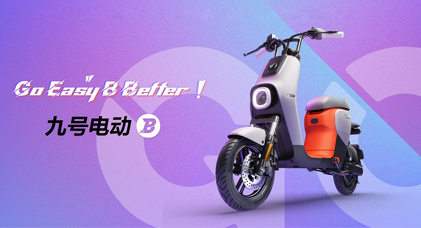 Electric vehicle，Electric self，Electric bicycle，