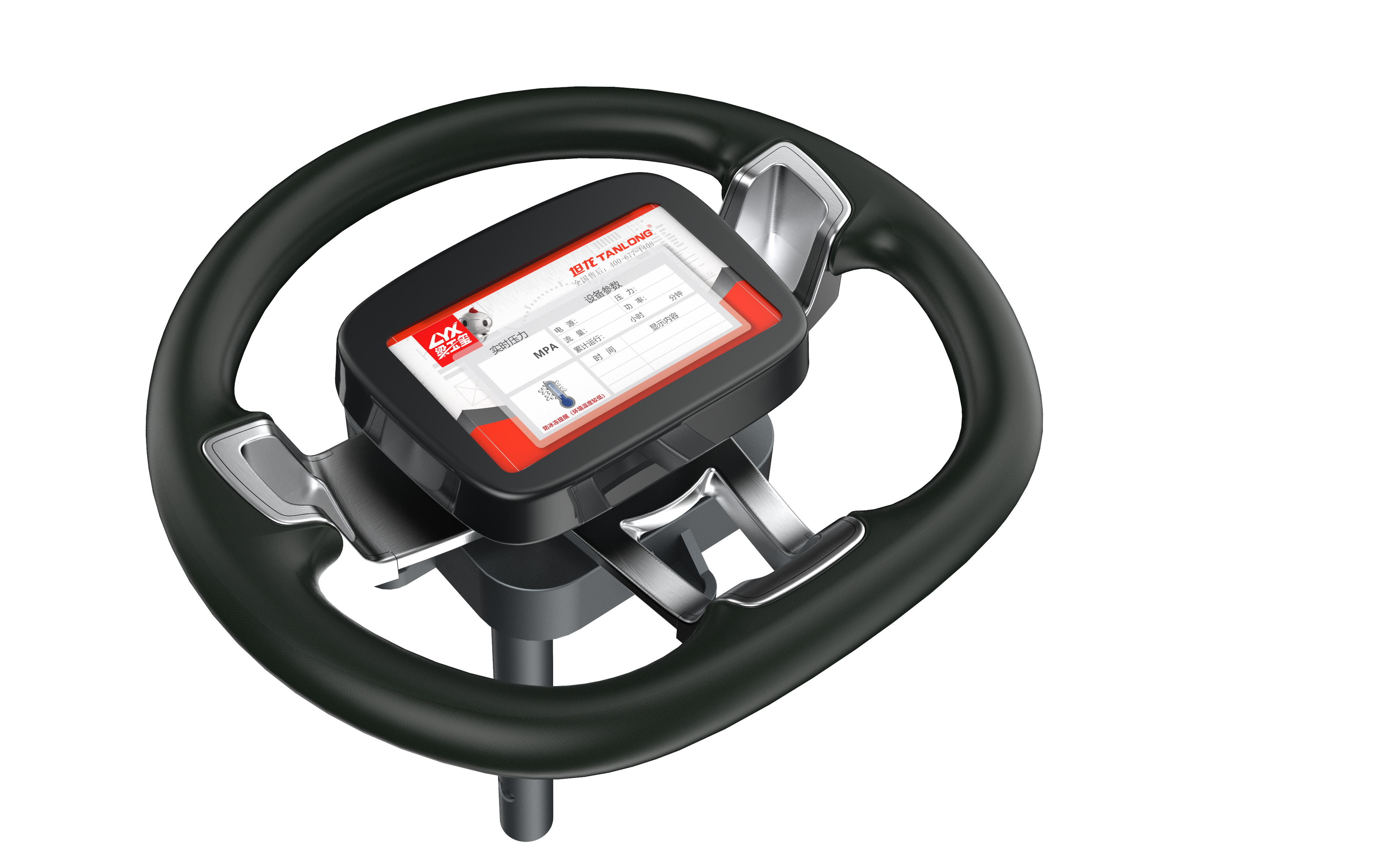 Steering wheel，Intelligent device，