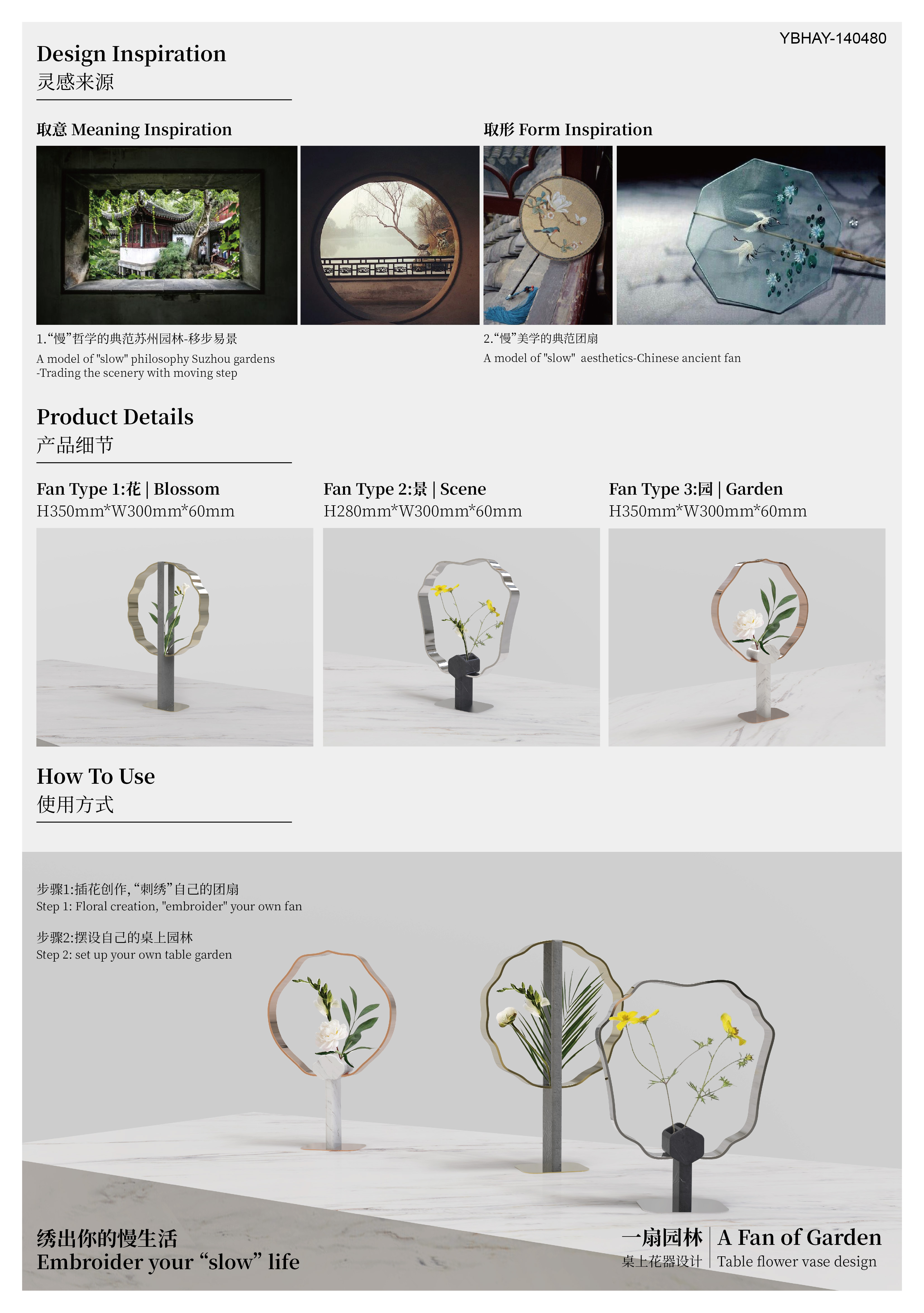 industrial design，product design，Lifestyle Innovation，Cultural innovation，