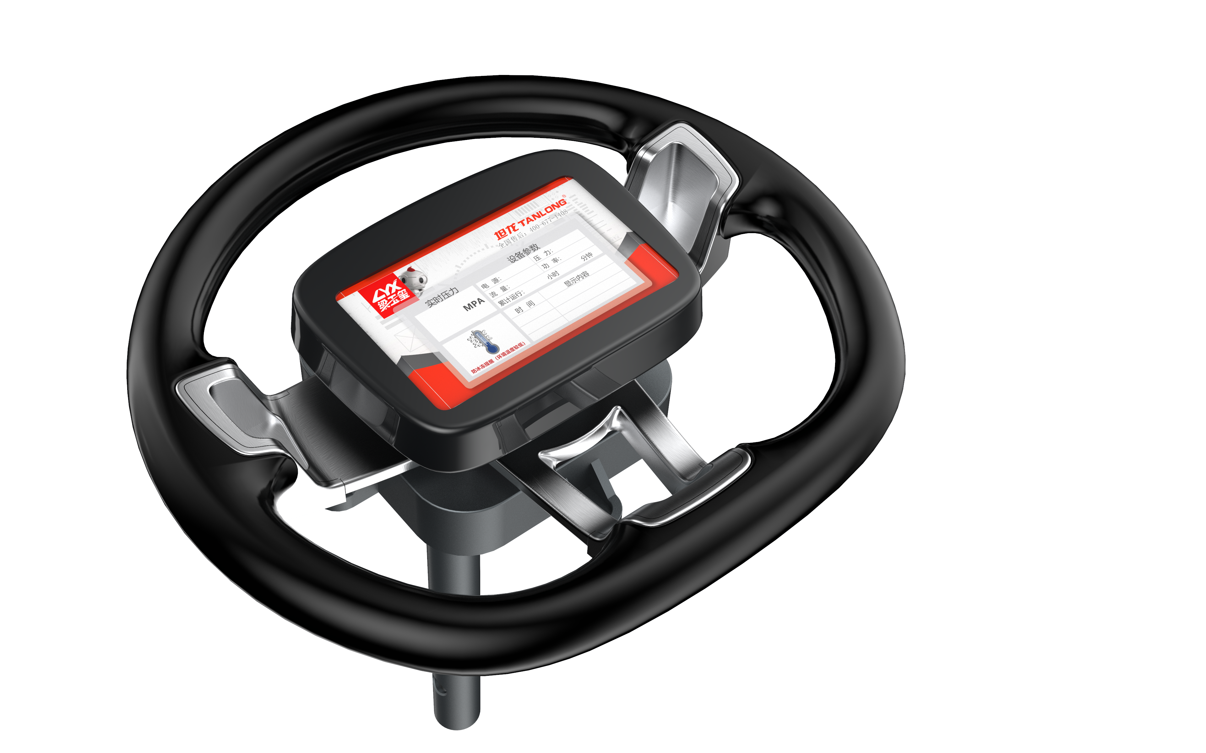 Steering wheel，Intelligent device，