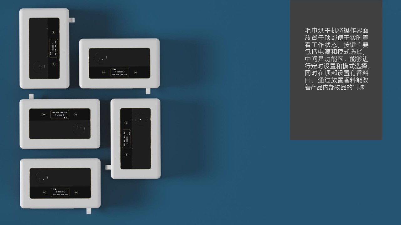 Home Furnishing，disinfect，