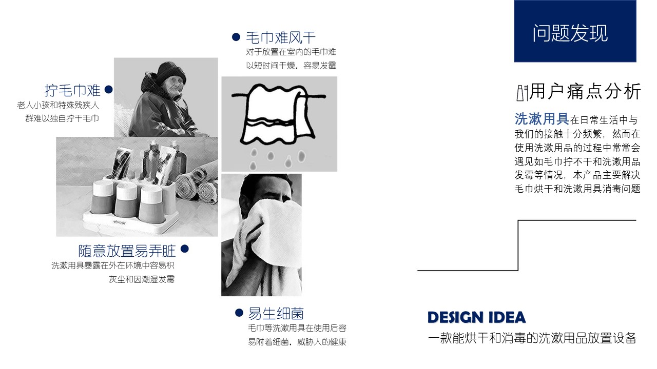 Home Furnishing，disinfect，