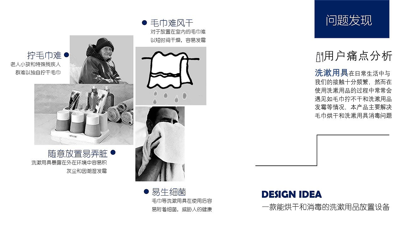 Home Furnishing，disinfect，