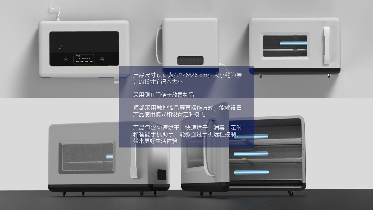 Home Furnishing，disinfect，