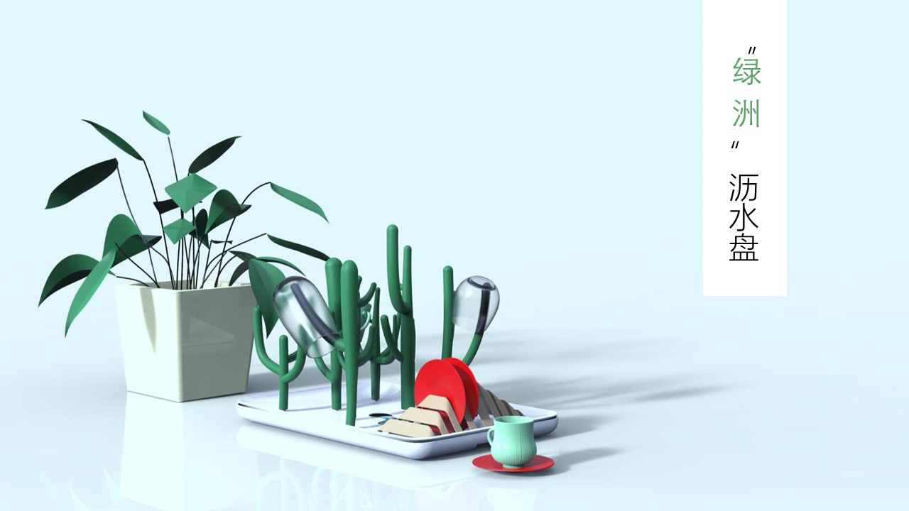 kitchen，Storage rack，Emotionalization，interest，