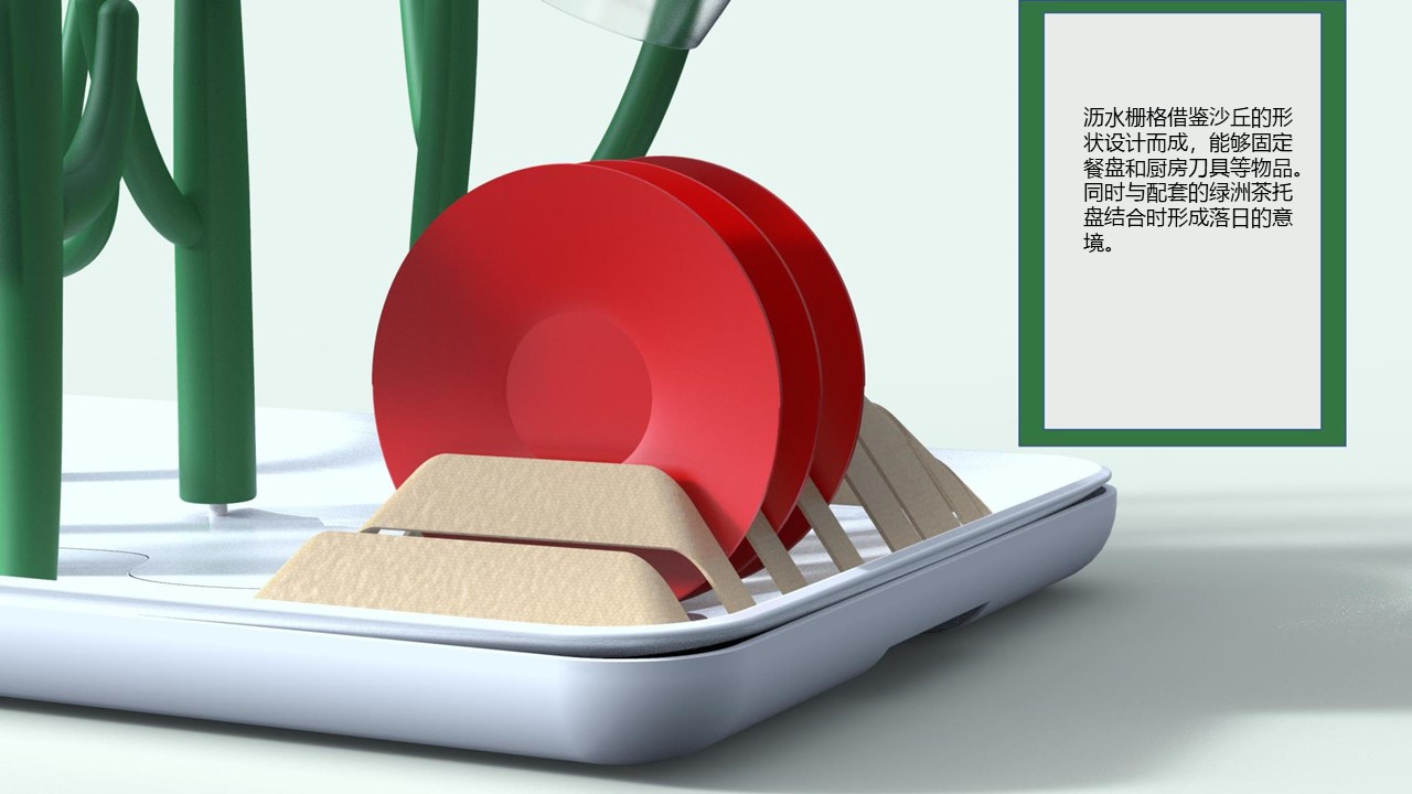 kitchen，Storage rack，Emotionalization，interest，